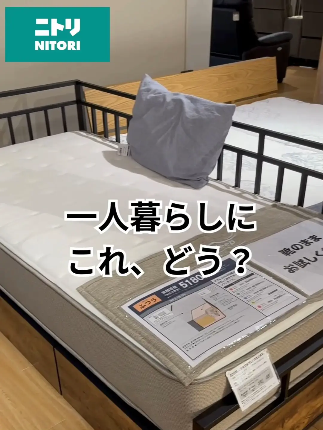 ニトリ】ソファにもなるデイベッドは一人暮らしにアリ？カウチベッドの 