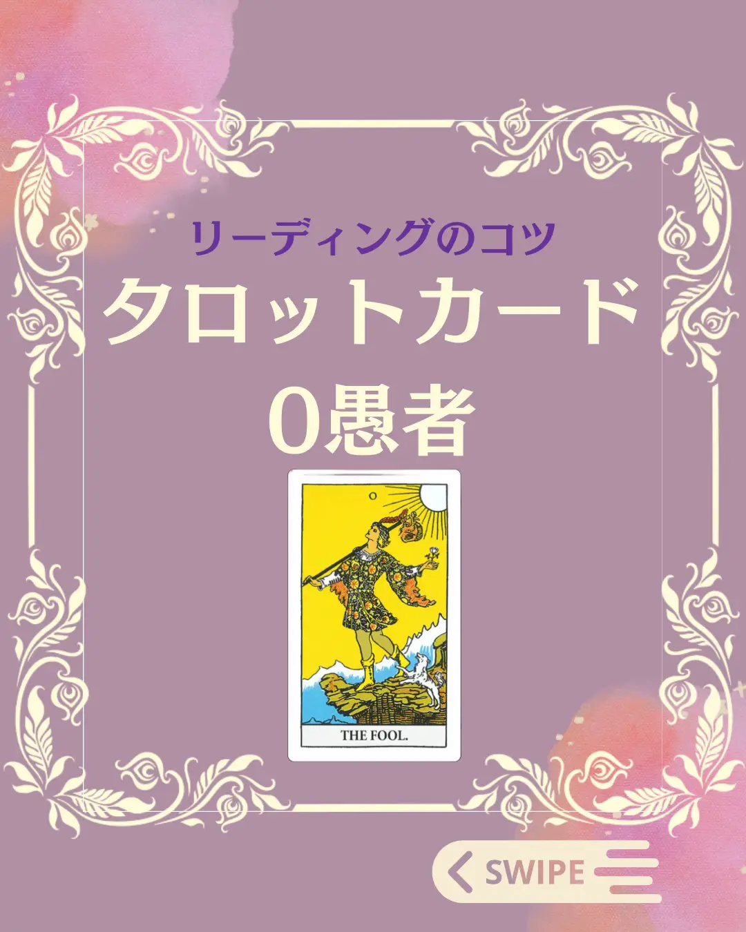 Green Witches Oracle Deck - Lemon8検索