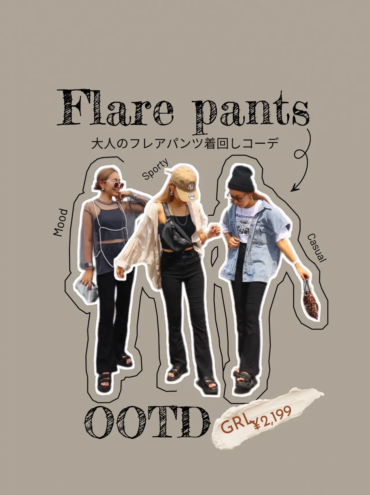 クロスボールボタンフレアニーレザーロングパンツ | Chrome Hearts
