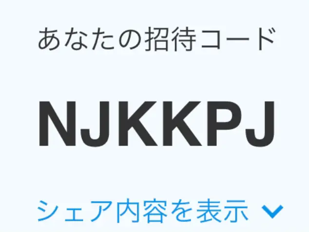 メルカリ カード 3000ポイントもらえる！8.1~8.15限定！ | ここが投稿したフォトブック | Lemon8