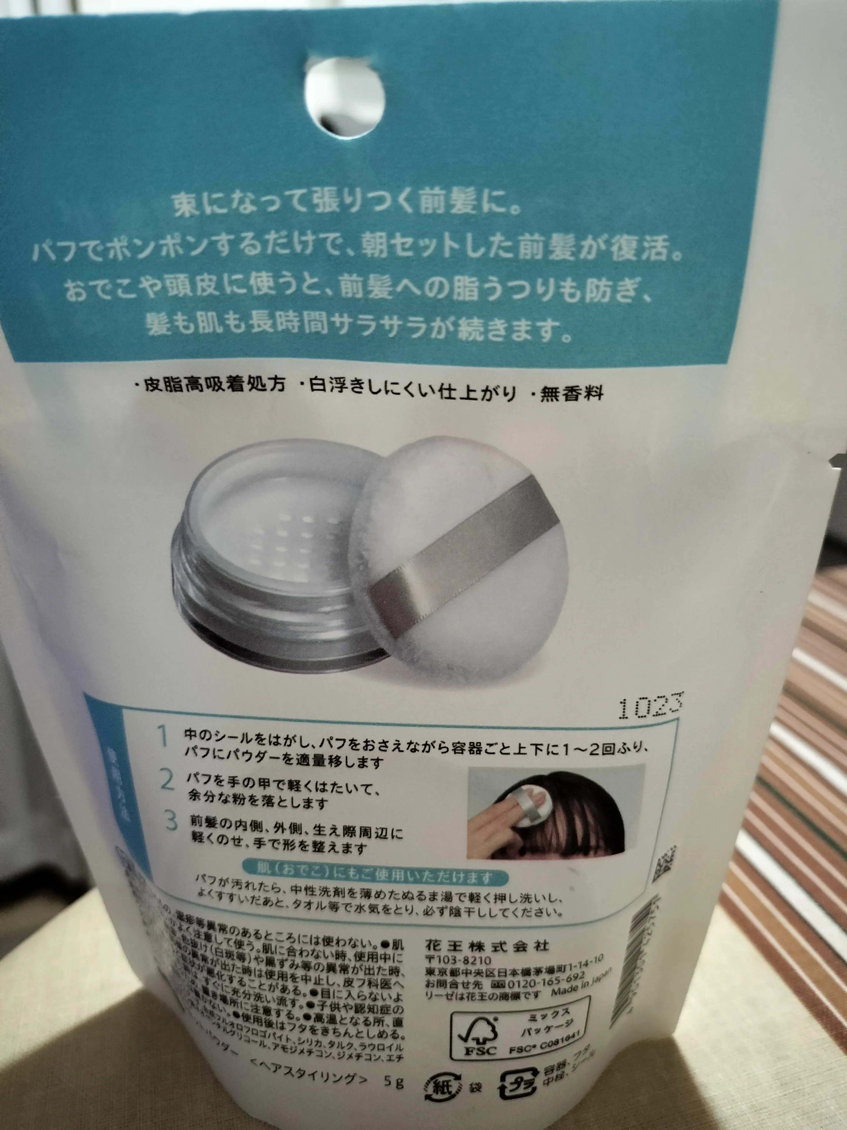 INIOS+ イニオスプラス デオドラントクリーム 45g 未開封 2個セット