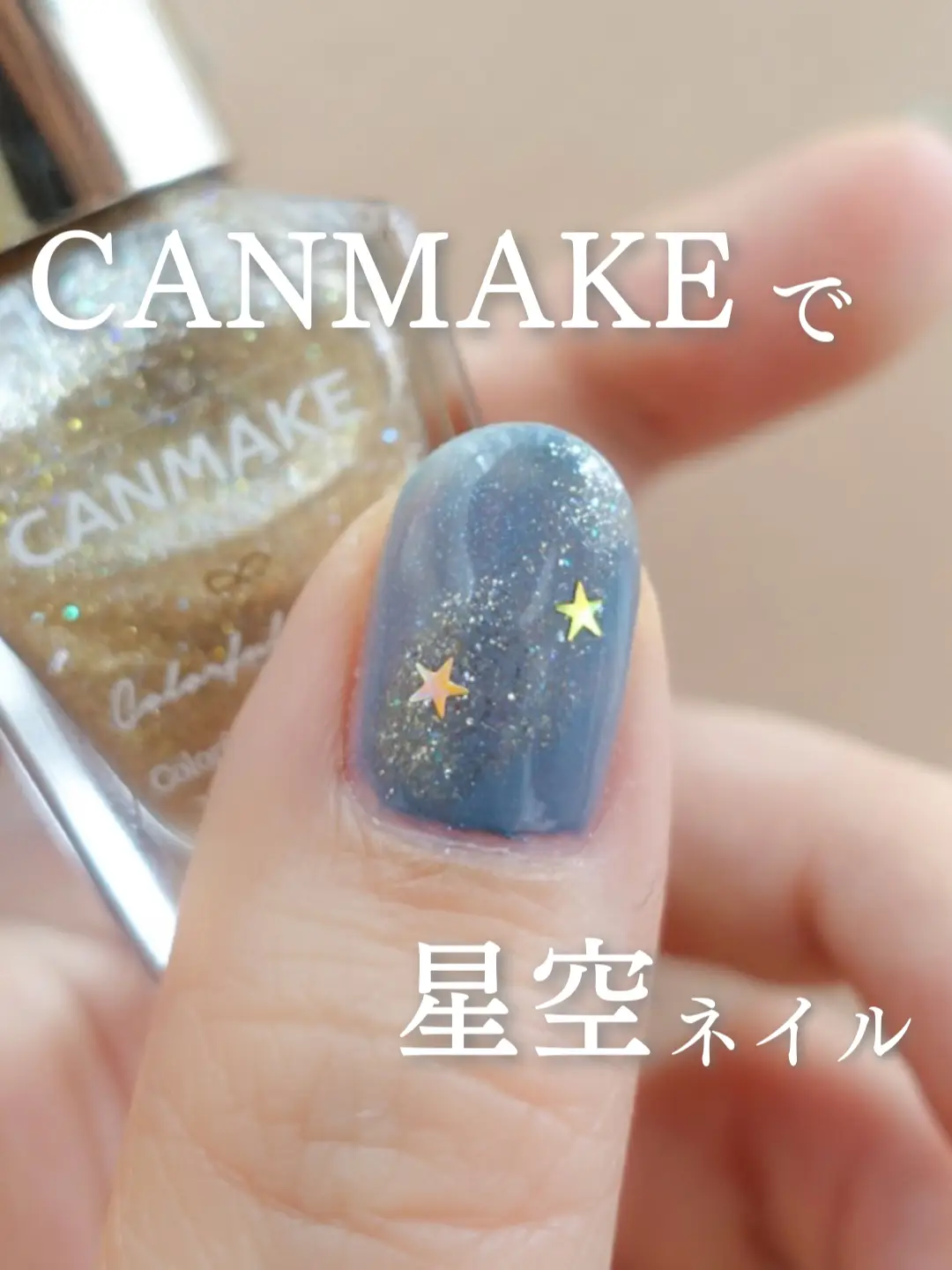 Canmake in two colors] Tanabata nail🌟, Video published by うね/セルフネイル