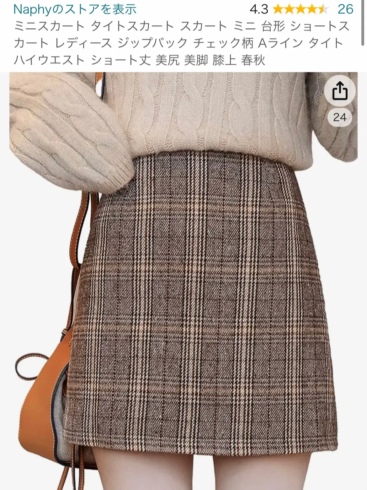 【未使用】BURBERRY LONDON折りたたみ雨傘　ノバチェック柄　ベージュ 美品 チェック柄 折りたたみ雨傘 （バーバリー☆折り畳み傘