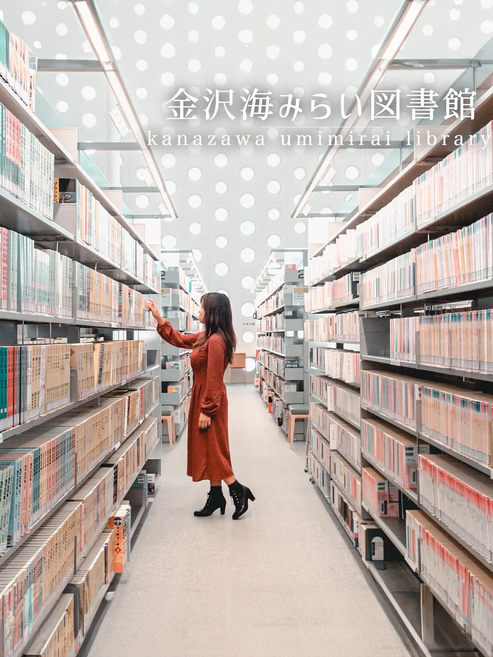 2024年の本屋さん巡りのアイデア20選