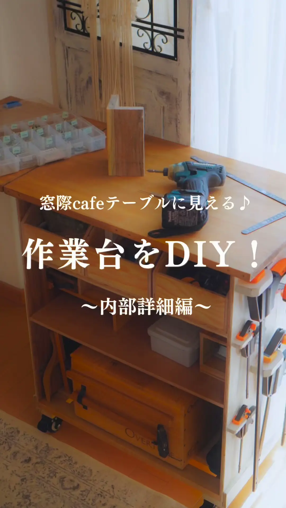 キャスター付きキッチンワゴン 天板広め アイアン×杉材