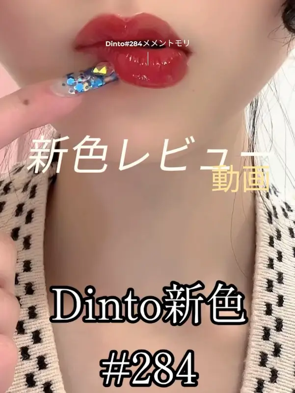 Dinto#284メメントモリ | ナナぎゃるの投稿動画 | Lemon8