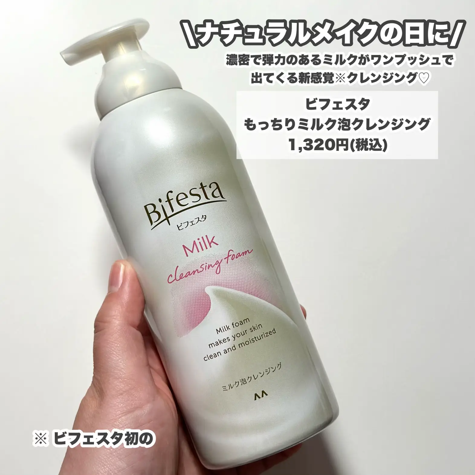 ❤️毛穴 ホワイト クレンジング シャーベット トロける新感覚 メイク落とし 【82%OFF!】 - 美容液