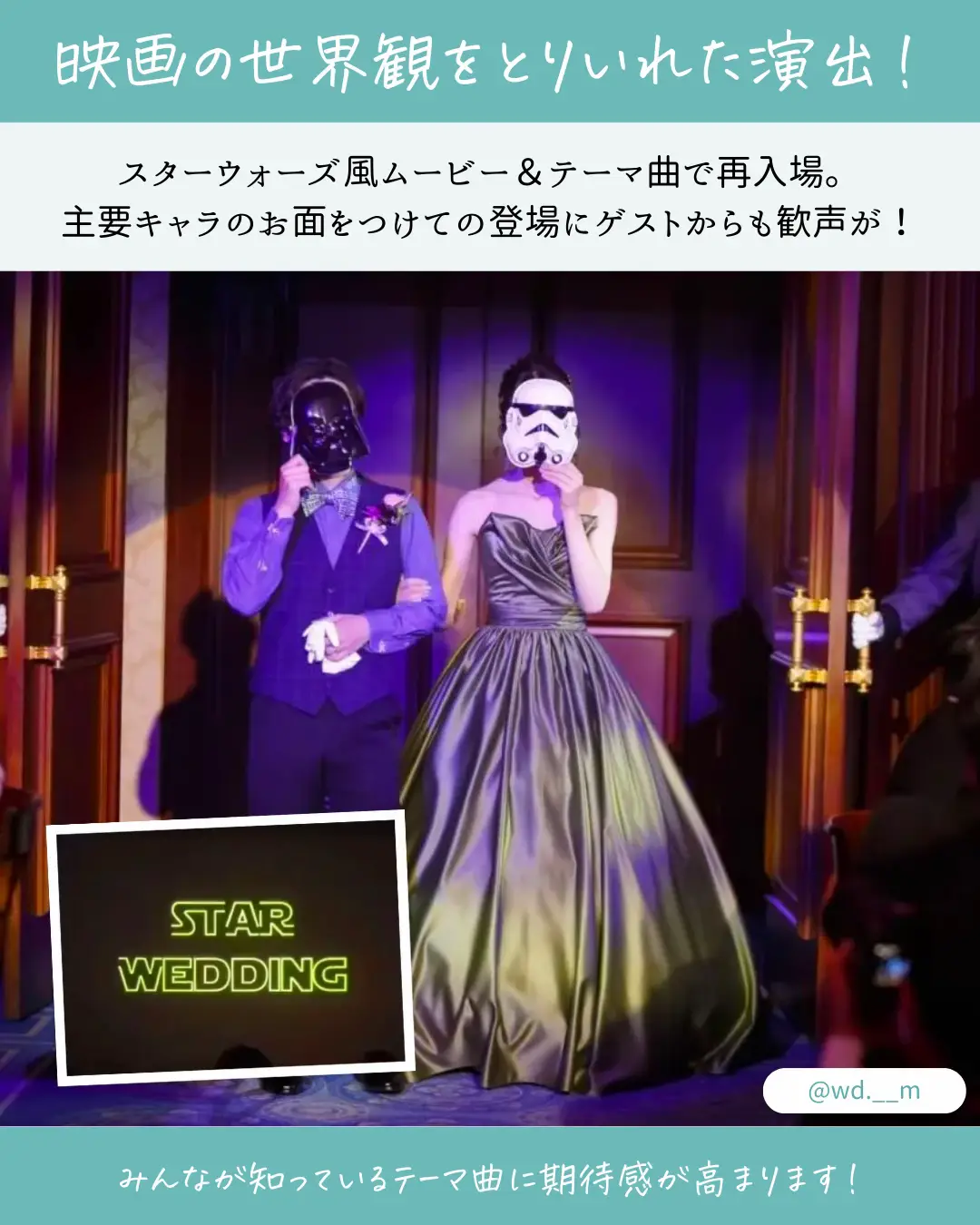 2024年のFaviana Wedding Dressのアイデア20選