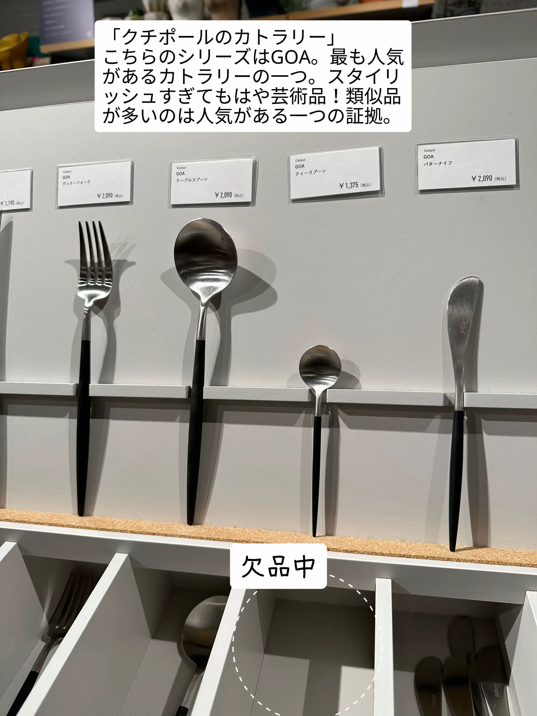 ラスト！ セール中！ クチポール GOA グレー＆ゴールド 箸＆箸置き 2 