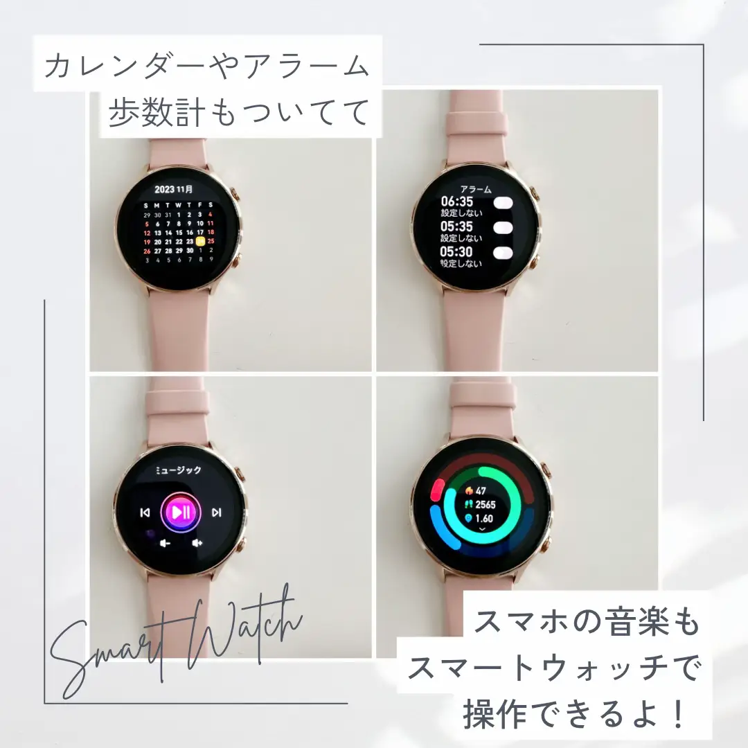 Fitbit スマートウォッチ - Lemon8検索