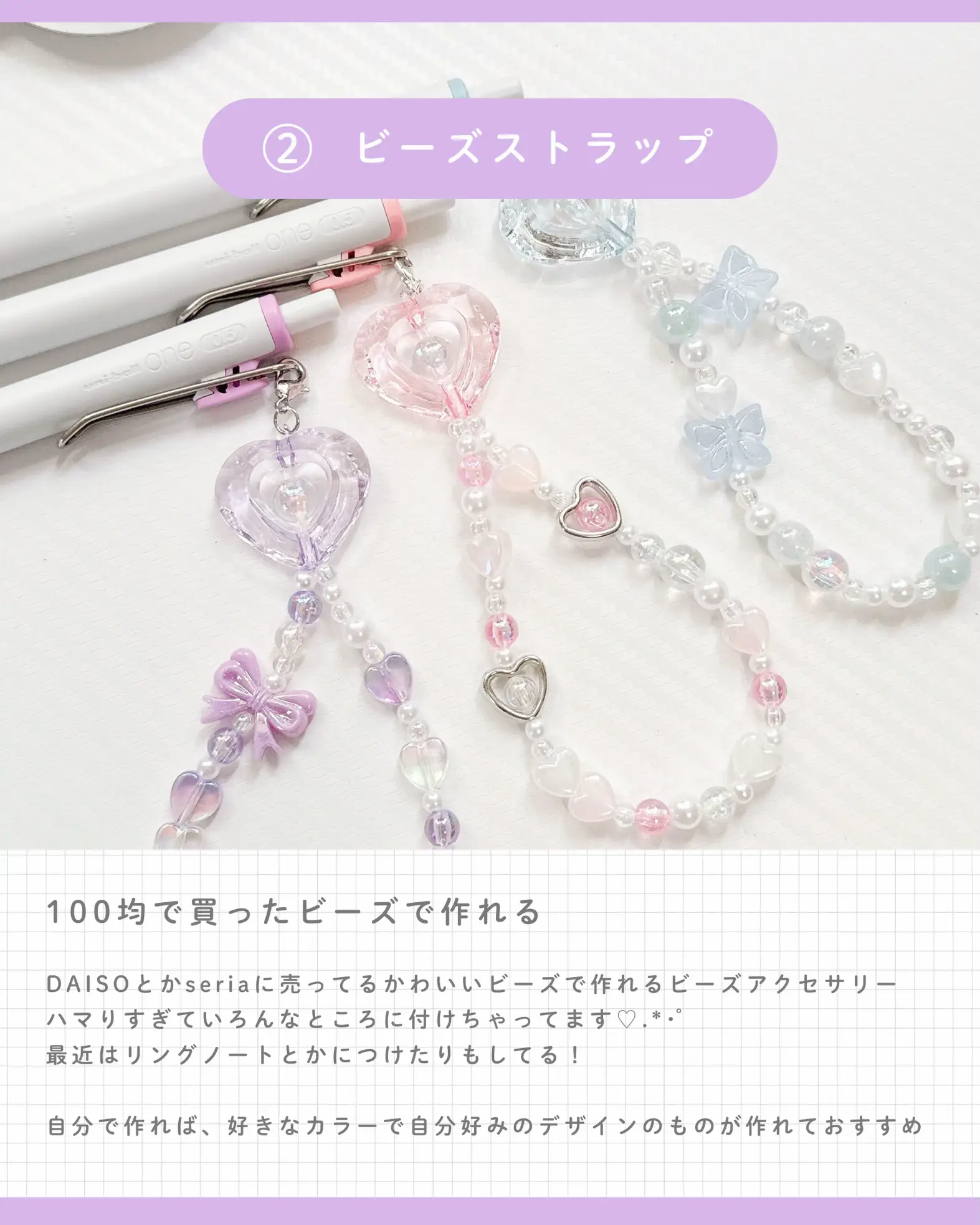 Gogogmee 12 個 DIY ビーズ キーホルダー ズ可能 キーホルダー ブランク キーホルダー アクセサリー ビーズ可能 ぐじゃぐじゃ キ