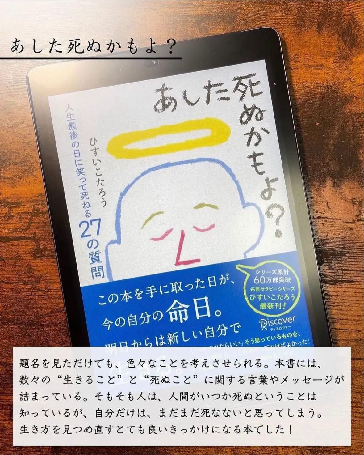 今後の人生が激変する5冊” | しんや | BOOKSが投稿したフォトブック | Lemon8