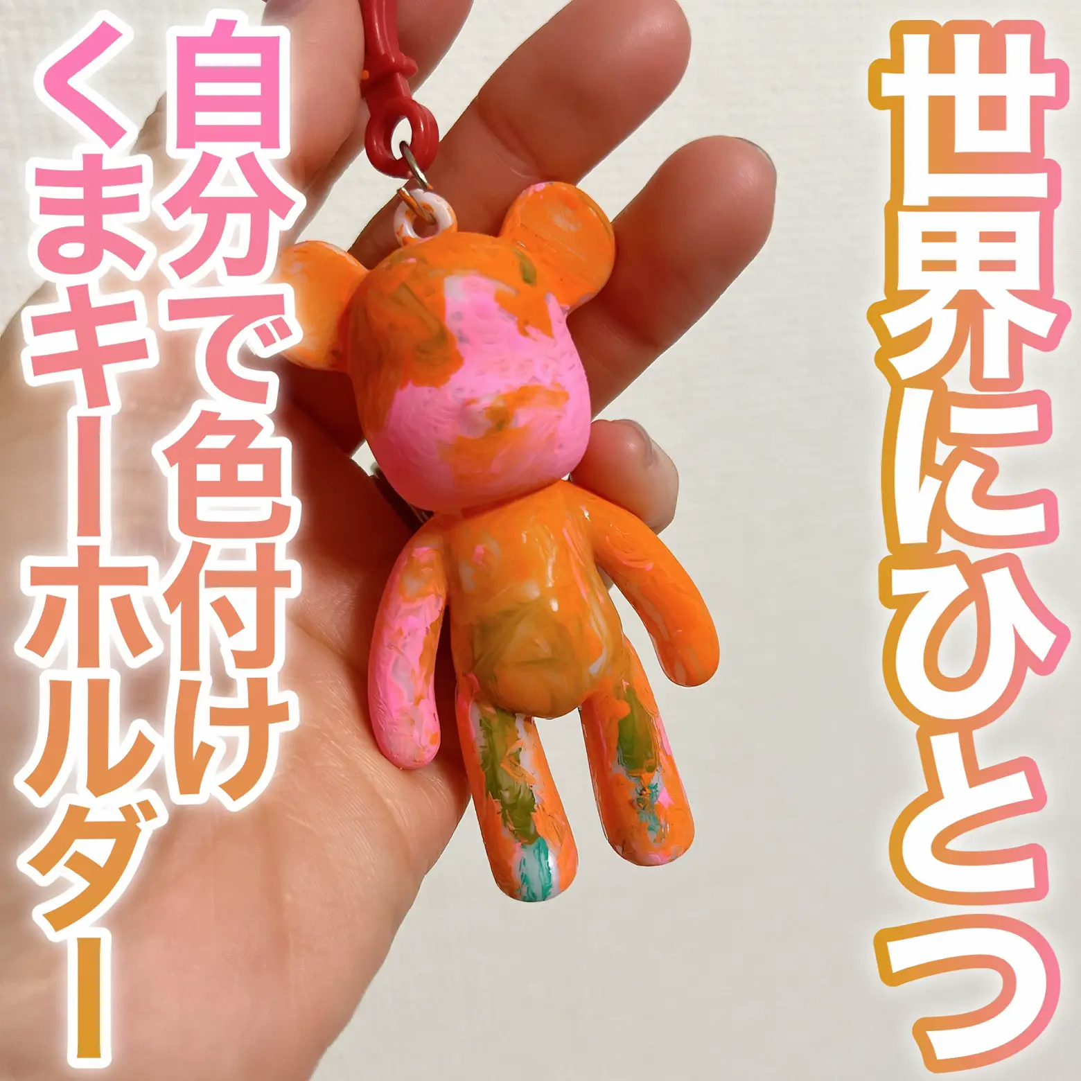 専用ページ レジンキーホルダー 春の桜くまちゃんキーホルダー 3点