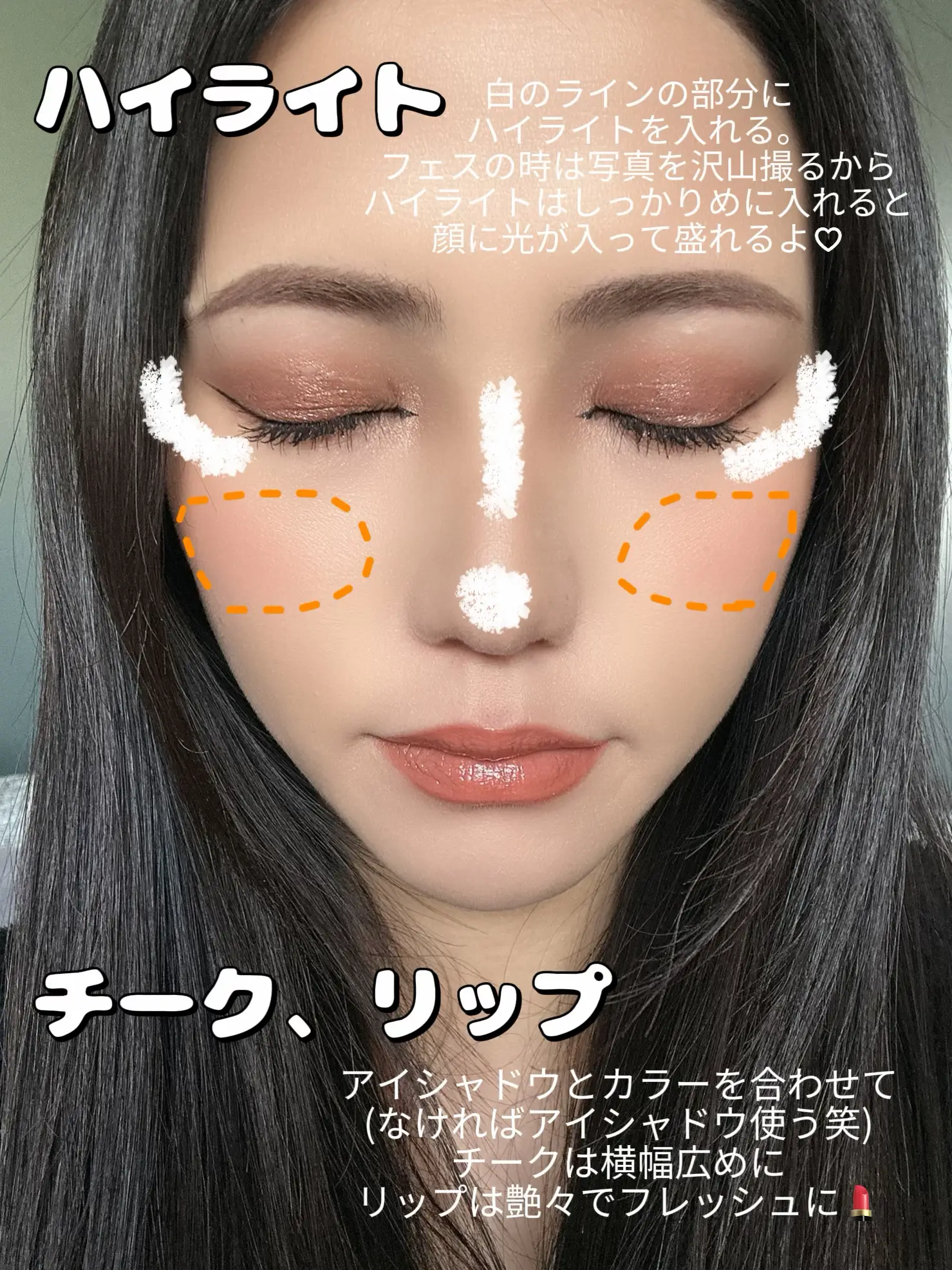イベント事に、ラインストーンメイク🧡 | Marika (💄)が投稿したフォト  