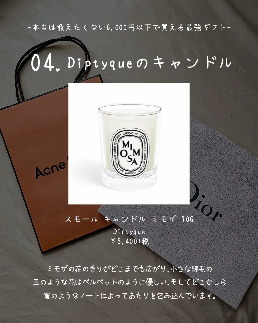 ディプティック♦️限定キャンドルリチ ベ ギフトラッピン Diptyque