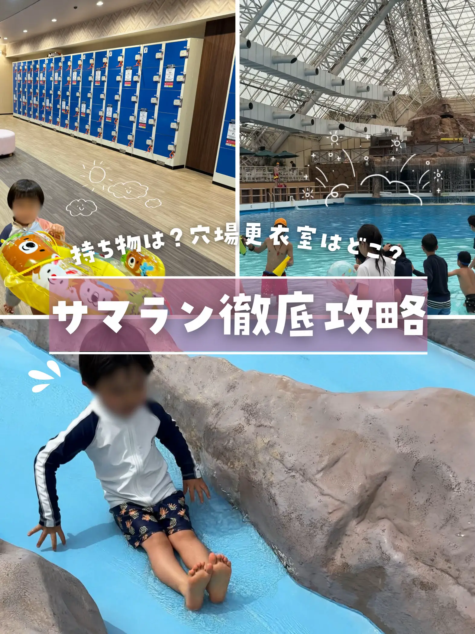 ⭐︎2024サマーランド特別前売券1DAYパス大人2小中学生1幼児1 ⭐︎2024サマーランド特別前売券1DAYパス大人2小中学生1幼児1