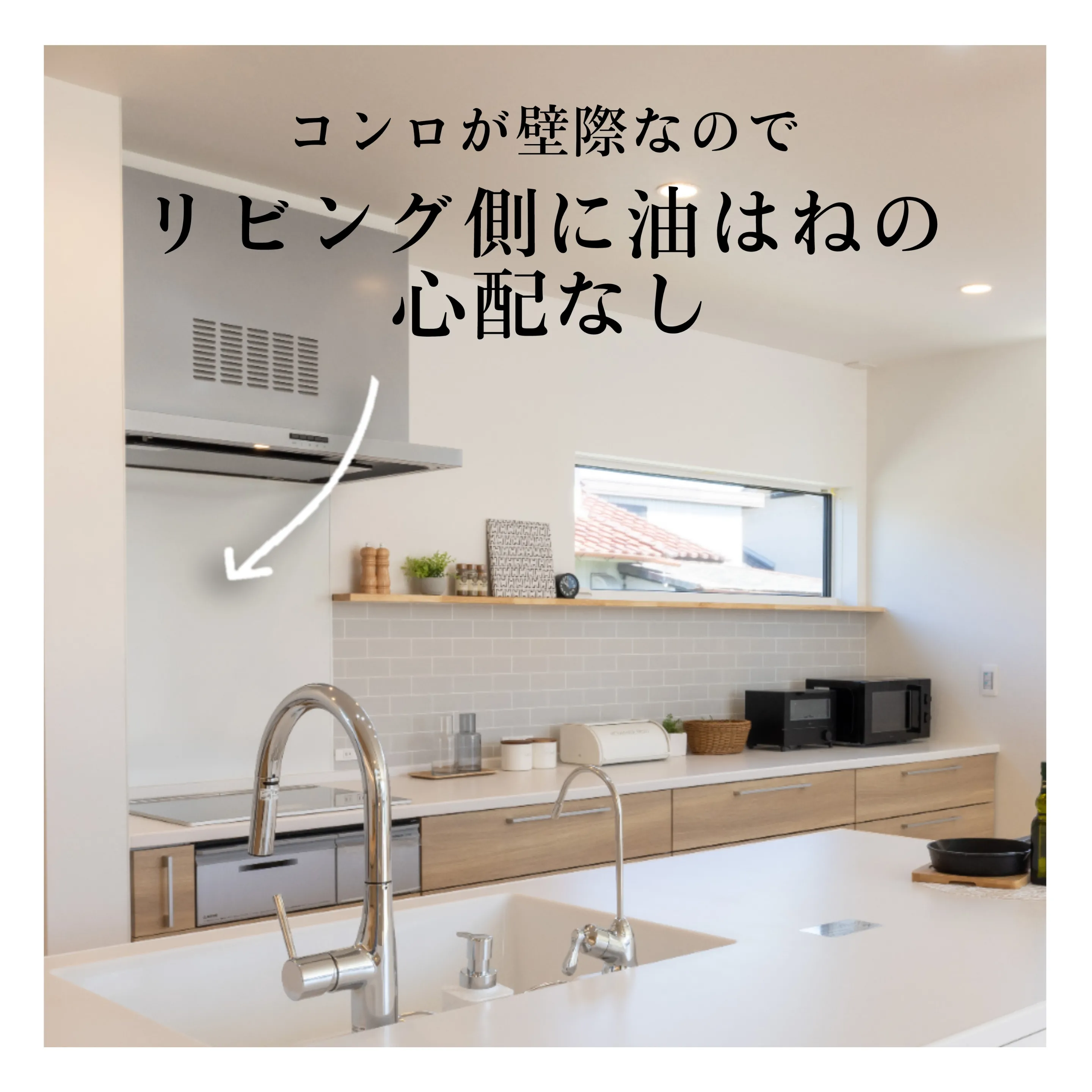 収納力・動線・作業効率 Ⅱ型キッチン | AVANTIHOMESが投稿したフォトブック | Lemon8