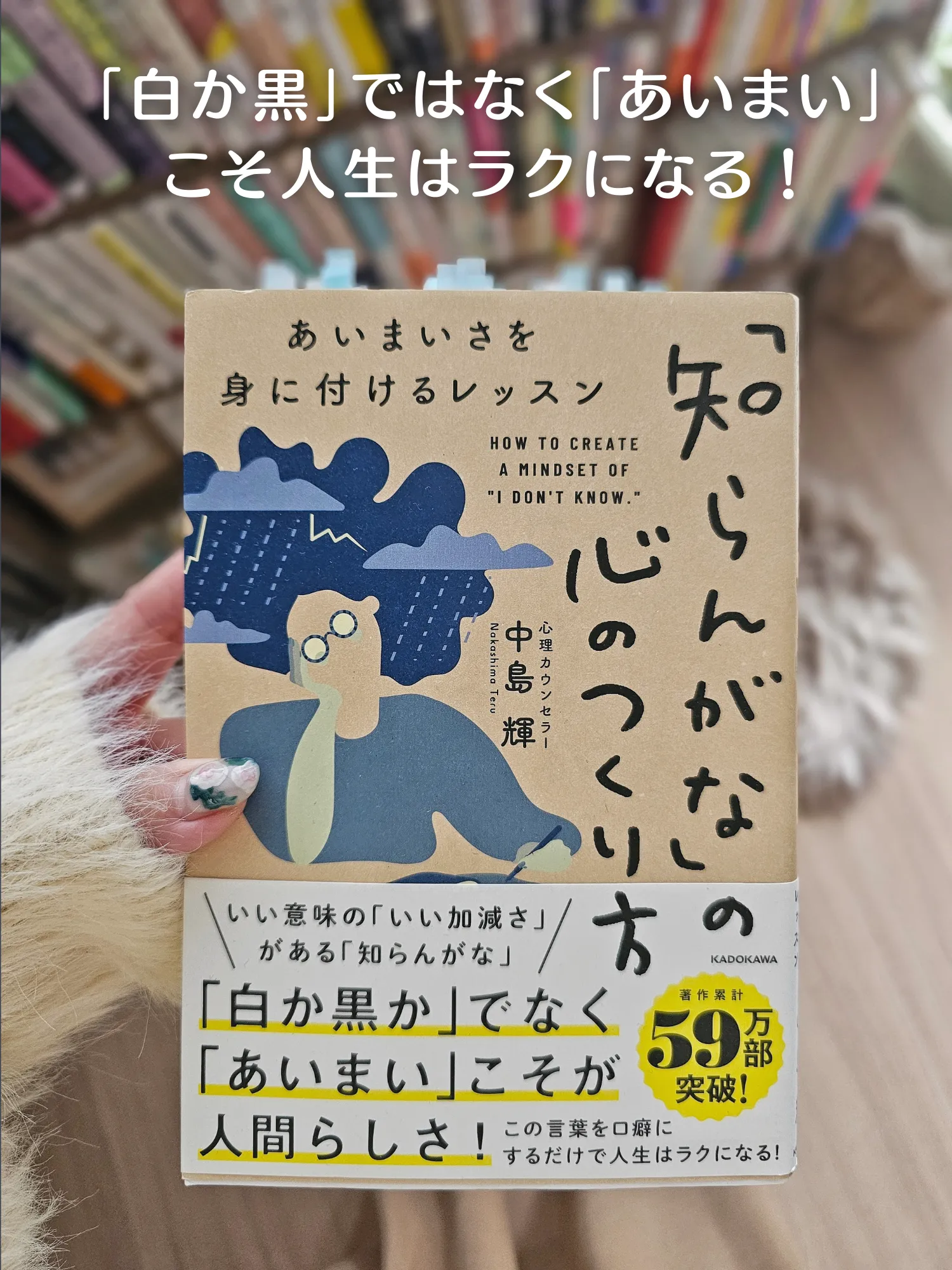 Never Want This Book to End - Lemon8検索