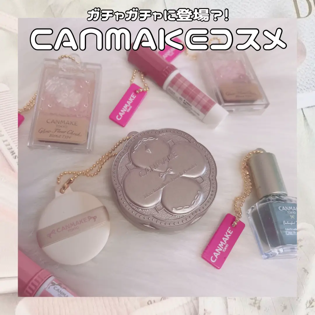 CANMAKE コスメガチャ   | なまこ🎀が投稿したフォトブック | Lemon8