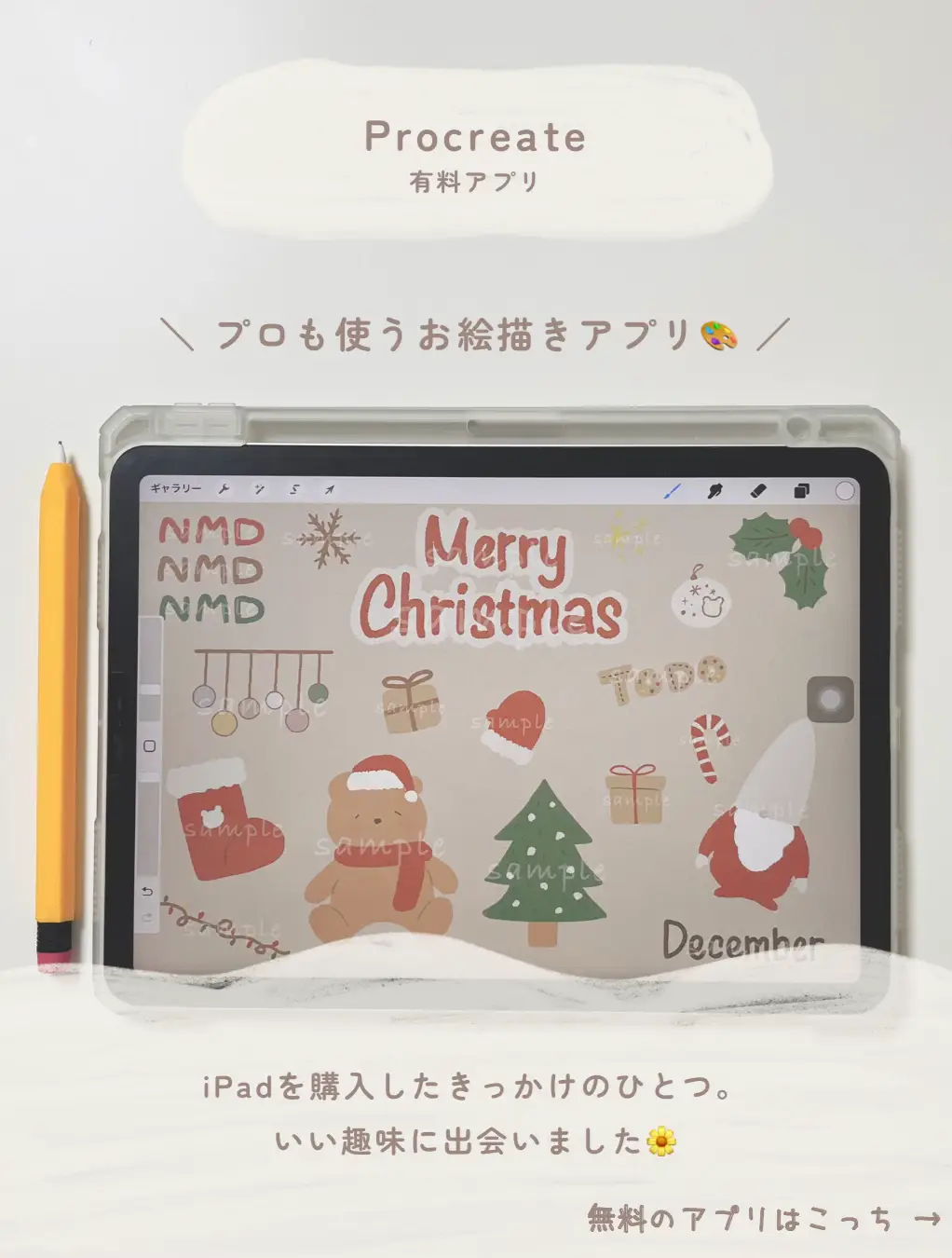 Ipad アプリおすすめ 仕事 - Lemon8検索