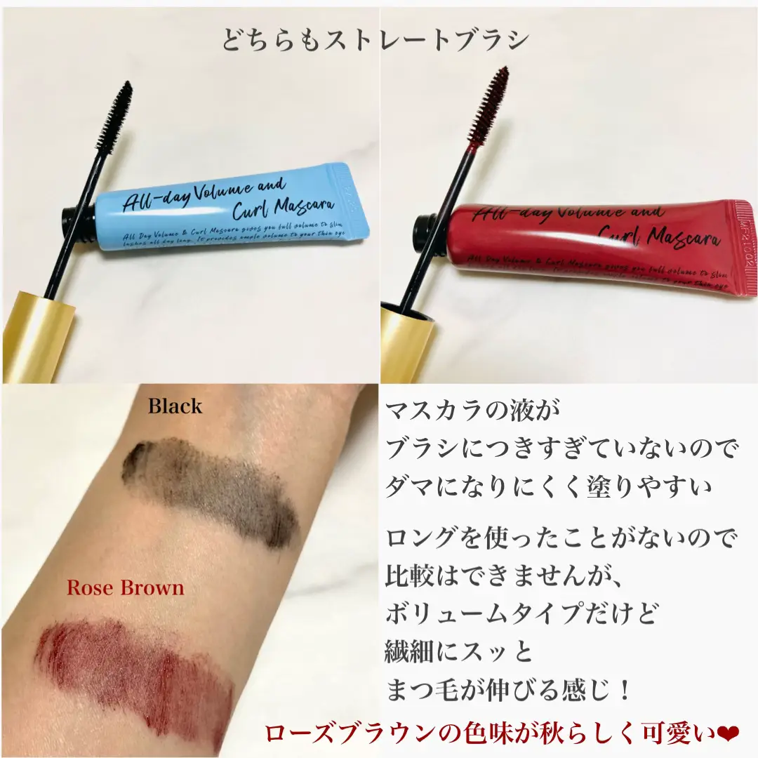 ミルクタッチの日本限定色🥀ローズブラウン | mikan_cosmecafeが投稿