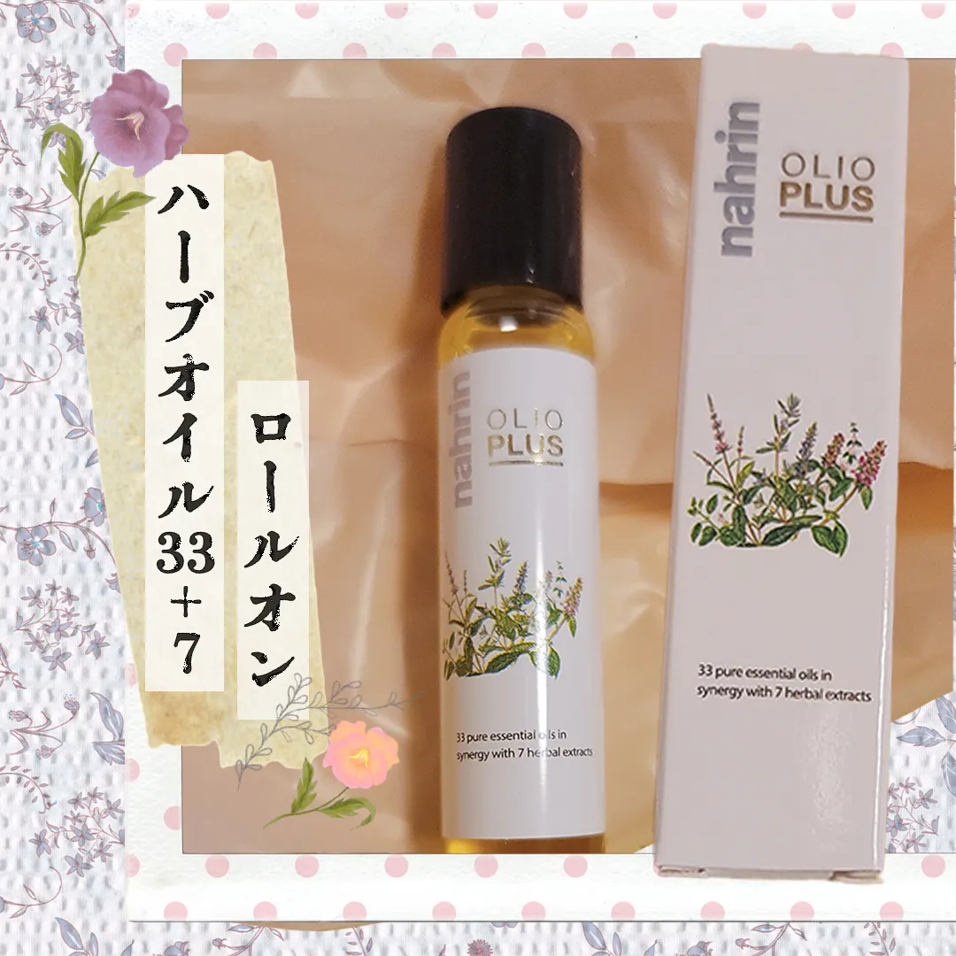 ハーブオイル33+7 50mL 2点セット/002 nahrin(ナリン) / ナリン ハーブ