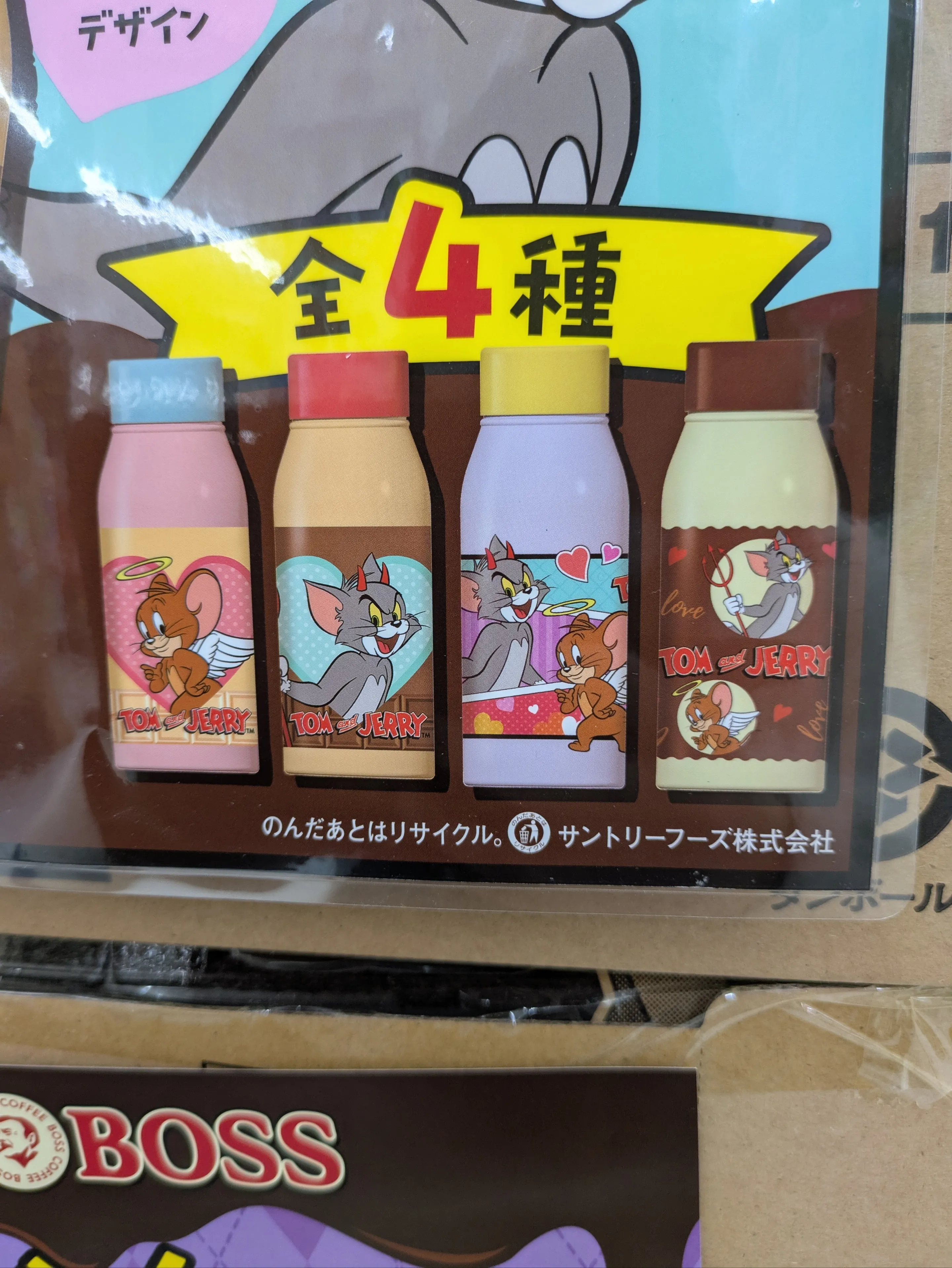 BOSS×トムとジェリー 天使と悪魔のカフェボトル 全4種 計8点
