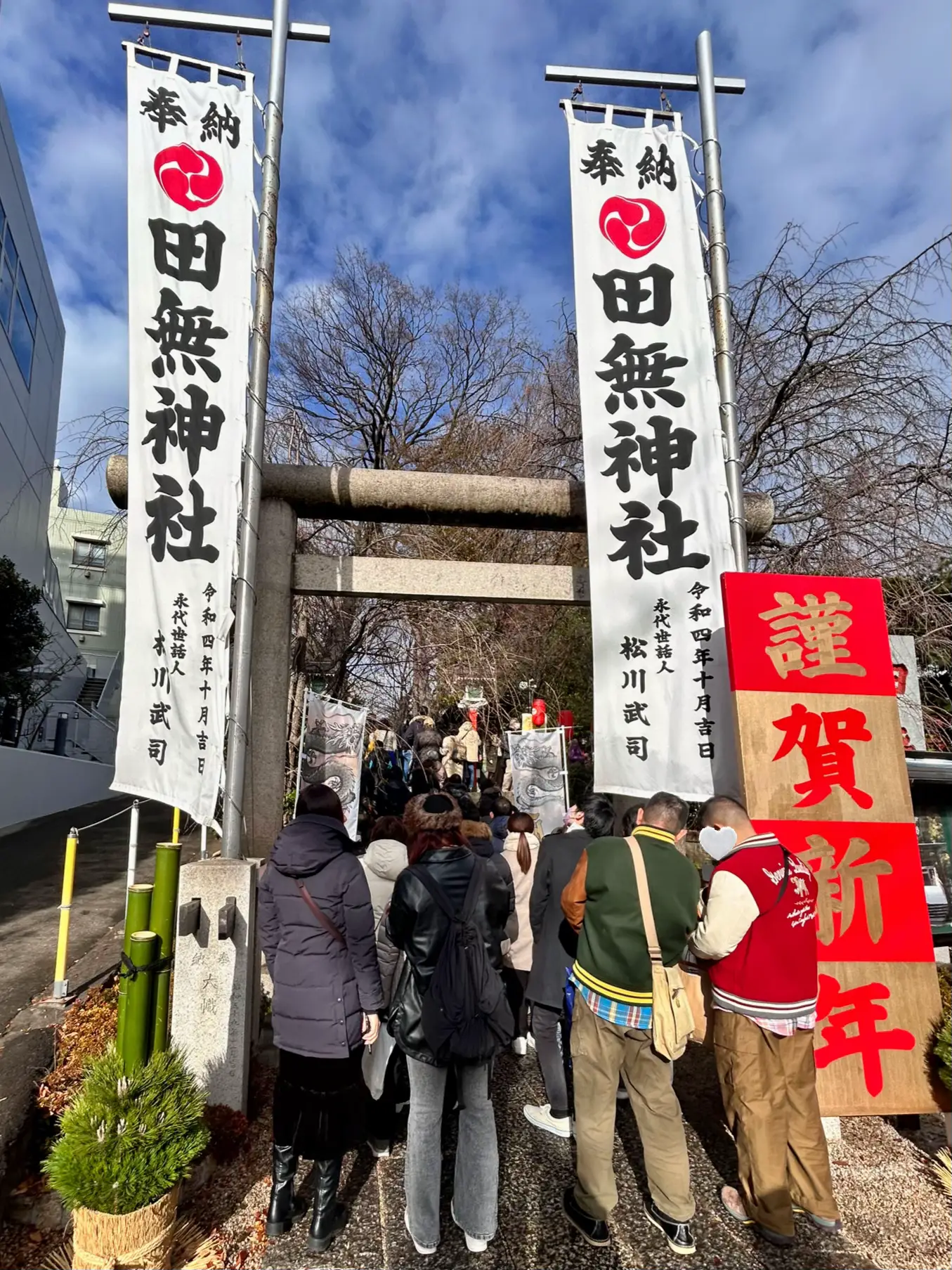 西東京】田無神社 | 𝐫𝐚𝐢︎が投稿したフォトブック | Lemon8