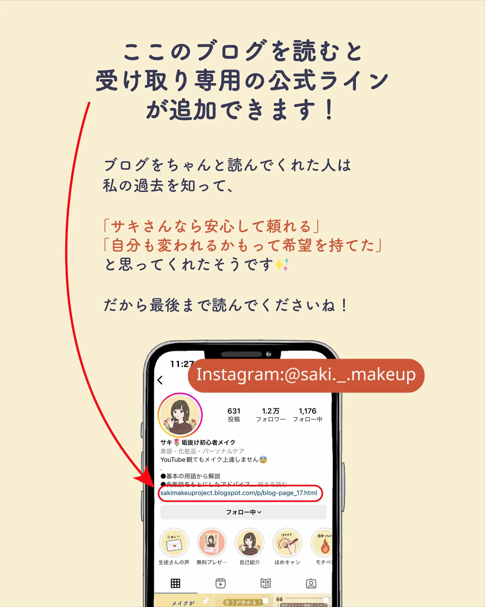 サキさん専用+storksnapshots.com