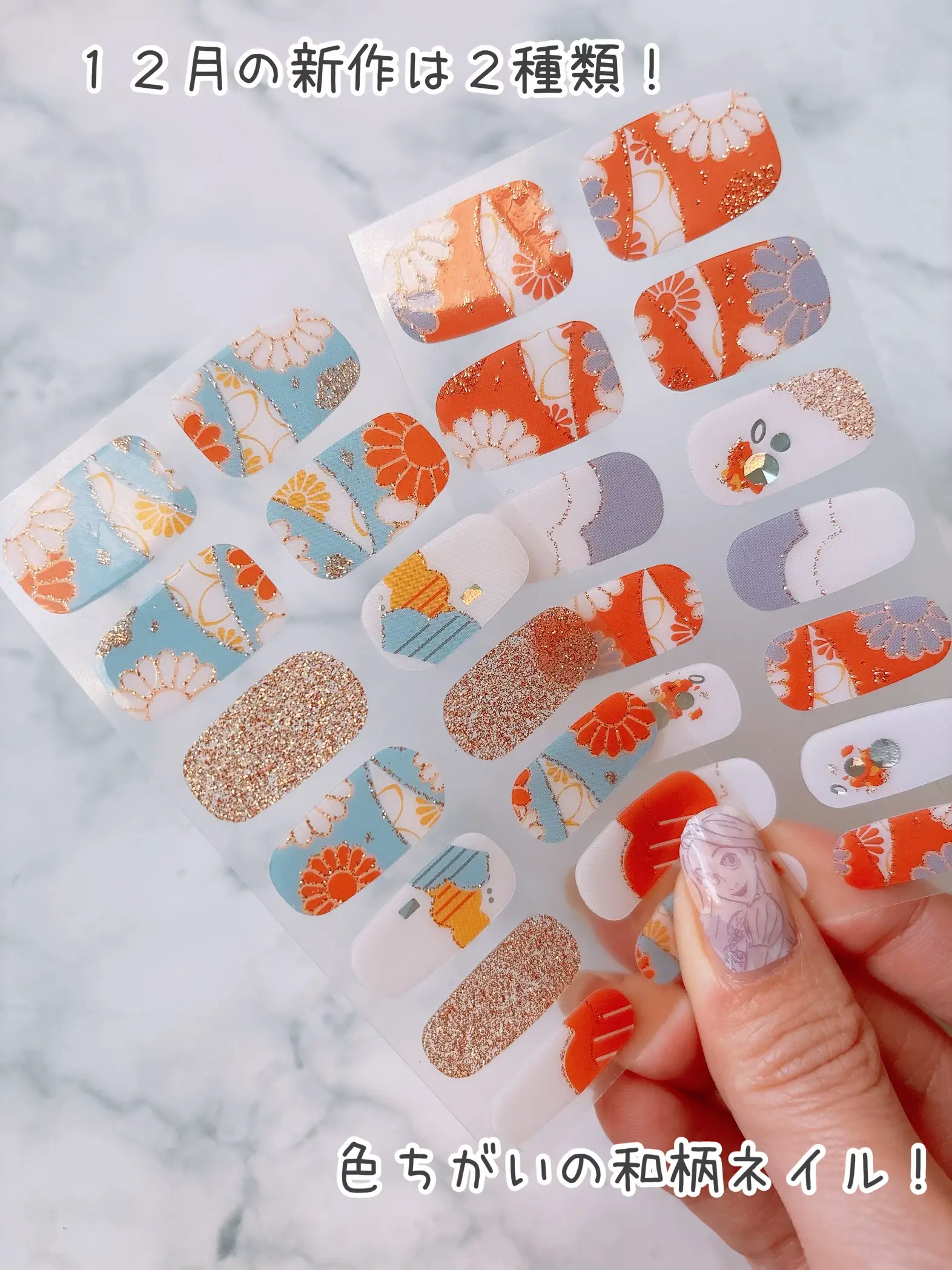 ネイルシール まとめ売り セット 100枚〜110枚
