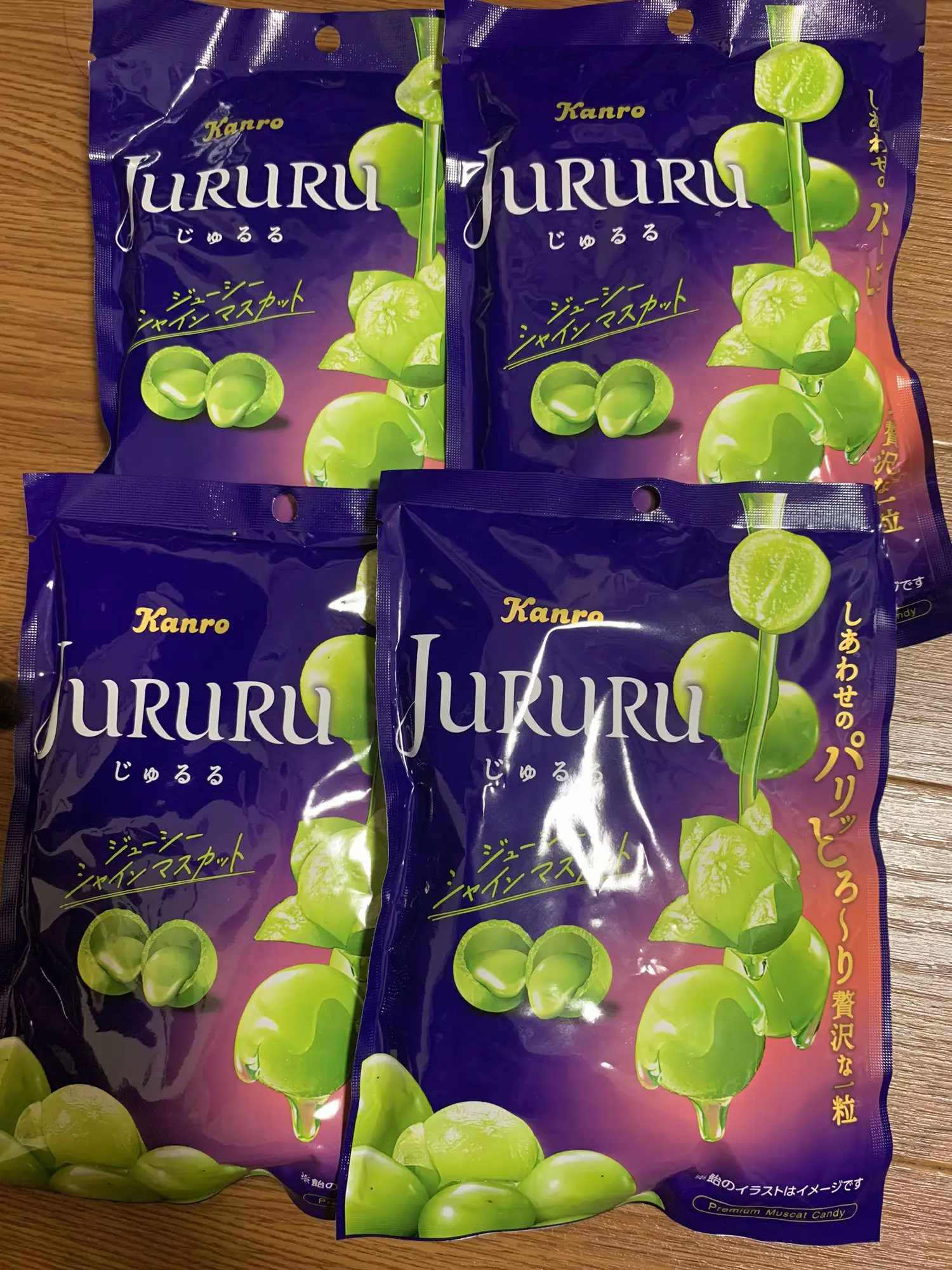 売切続出】 じゅるる JURURU 程遠い カンロ シャインマスカット 売切続出】 じゅるる JURURU 程遠い カンロ シャインマスカット