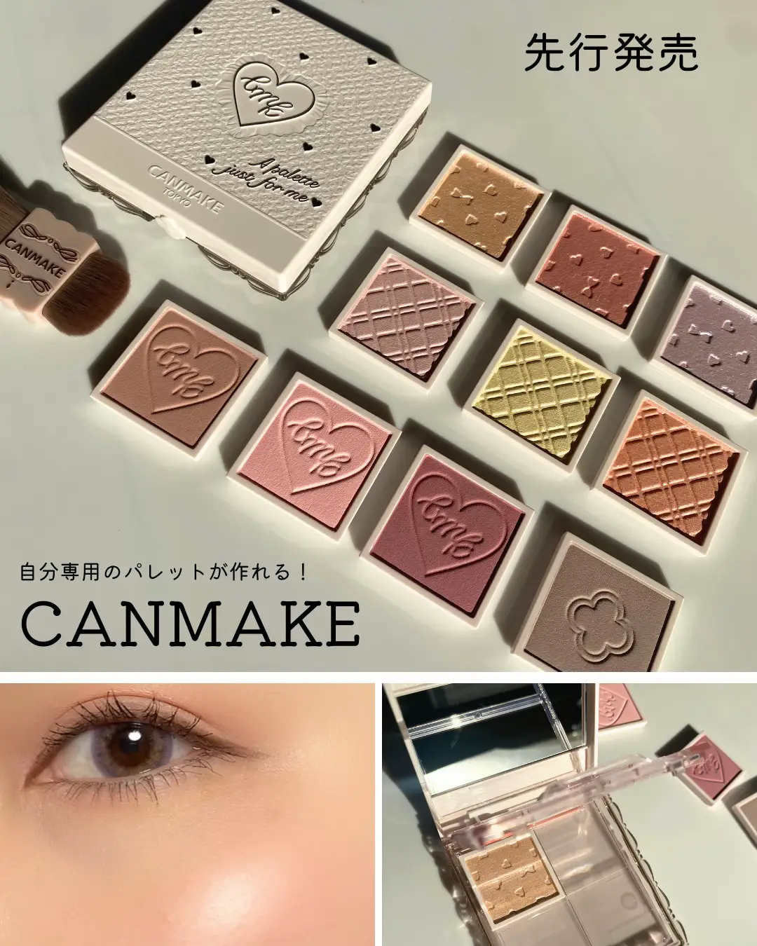 As expected of cuteness!] New work of CANMAKE, Custom Palette All