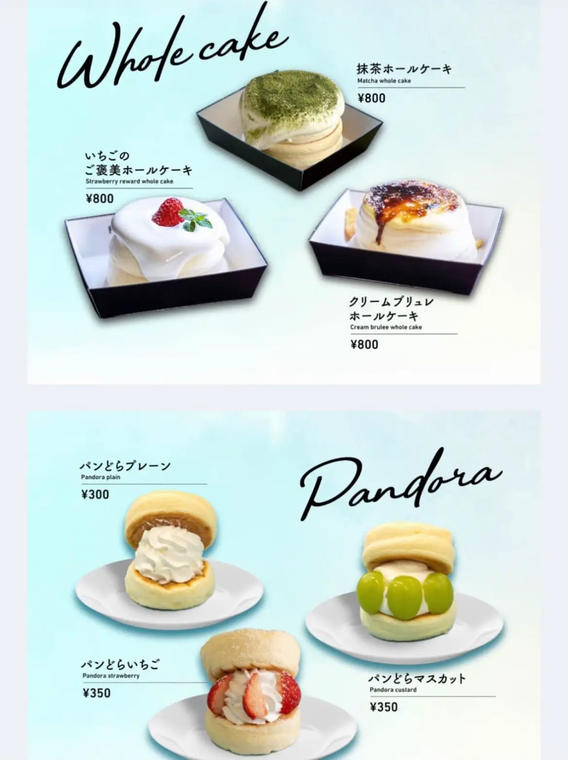 絶品！ふわしゅわ食感パンケーキ♡♡かなの魔法たまごCafe | テルミン