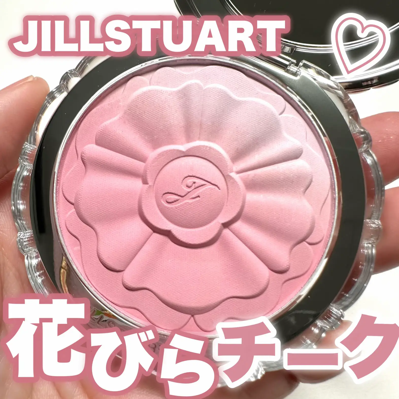 ジル スチュアート 花びら チーク 販売