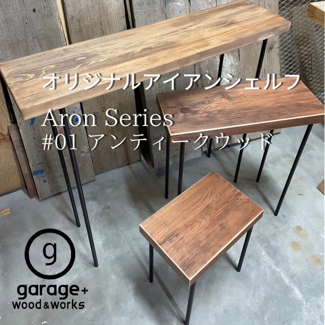 1199 □檜ヒノキテーブルローテーブルダイニングカウンター