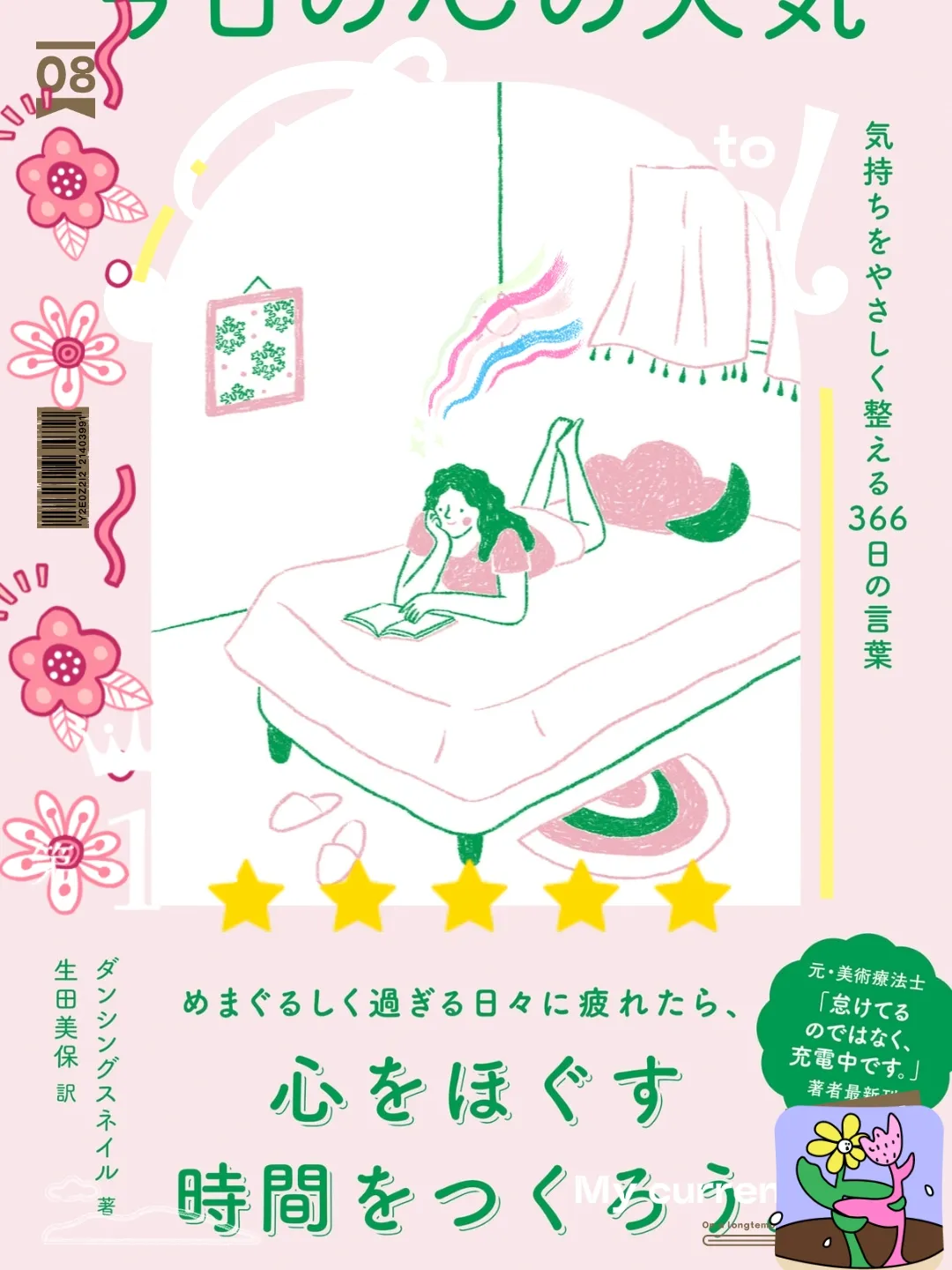 シーグラスアート「月の雫」他. . 3点おまとめ　赤　レアカラー シーグラスアート「月の雫」他. . 3点おまとめ 赤 レアカラー