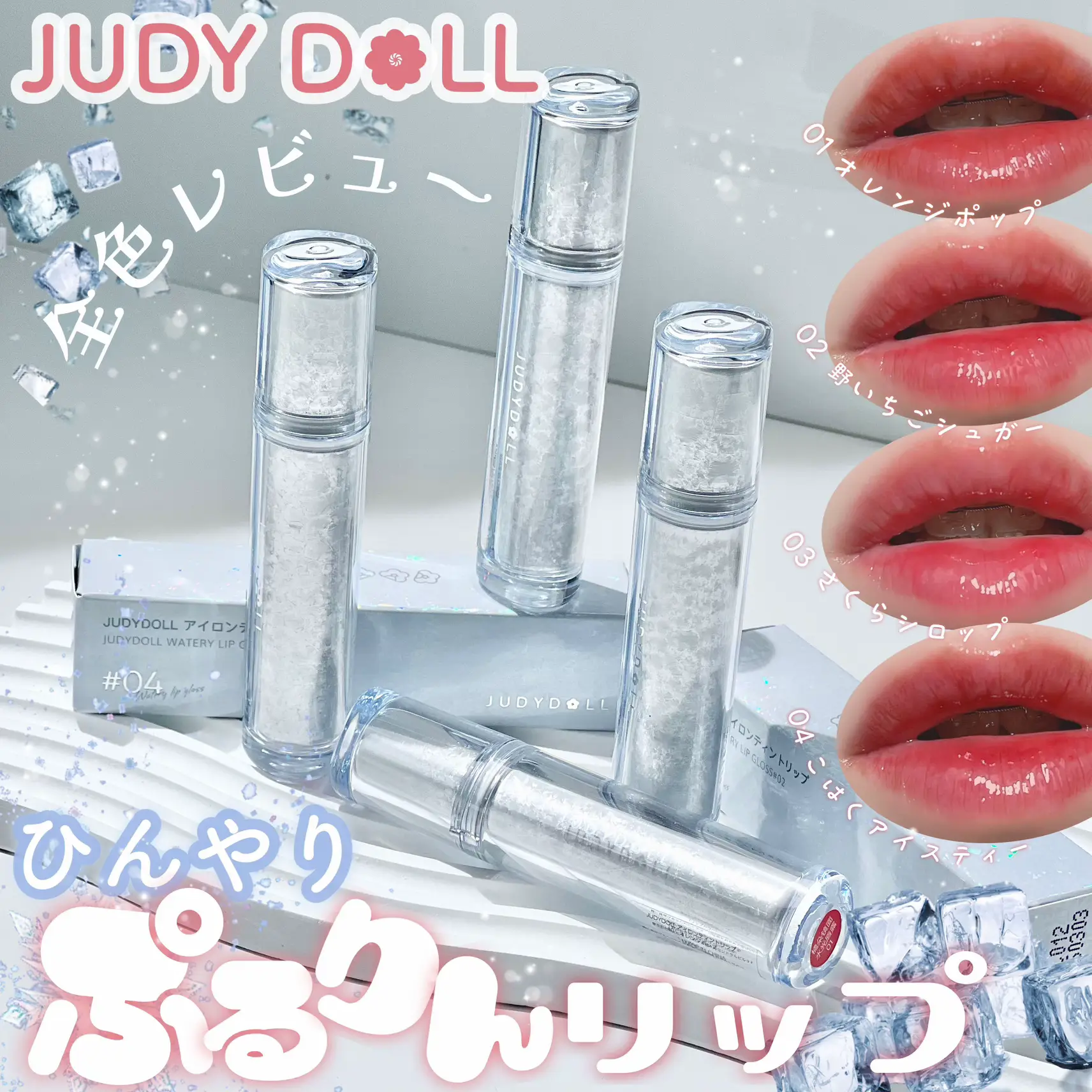 2024年のJudydoll アイロンティントリップ 01のアイデア19選