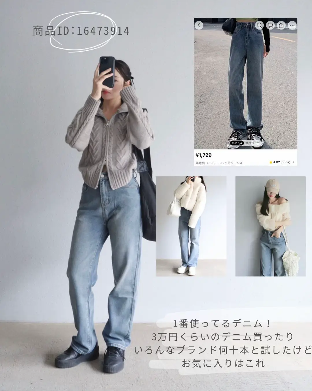 2024年のShein購入品 秋服のアイデア20選