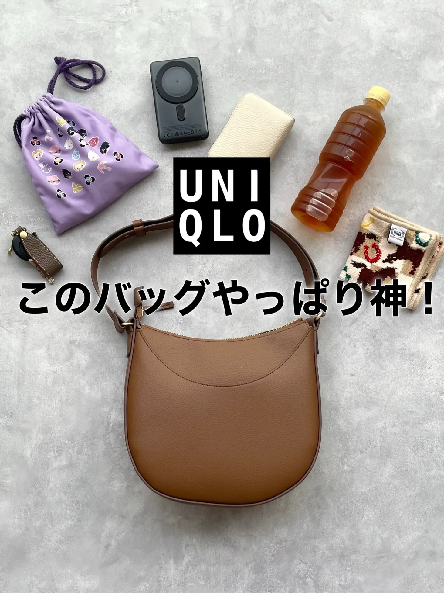 UNIQLOのバズりバッグ！レザータッチワンハンドルバッグ