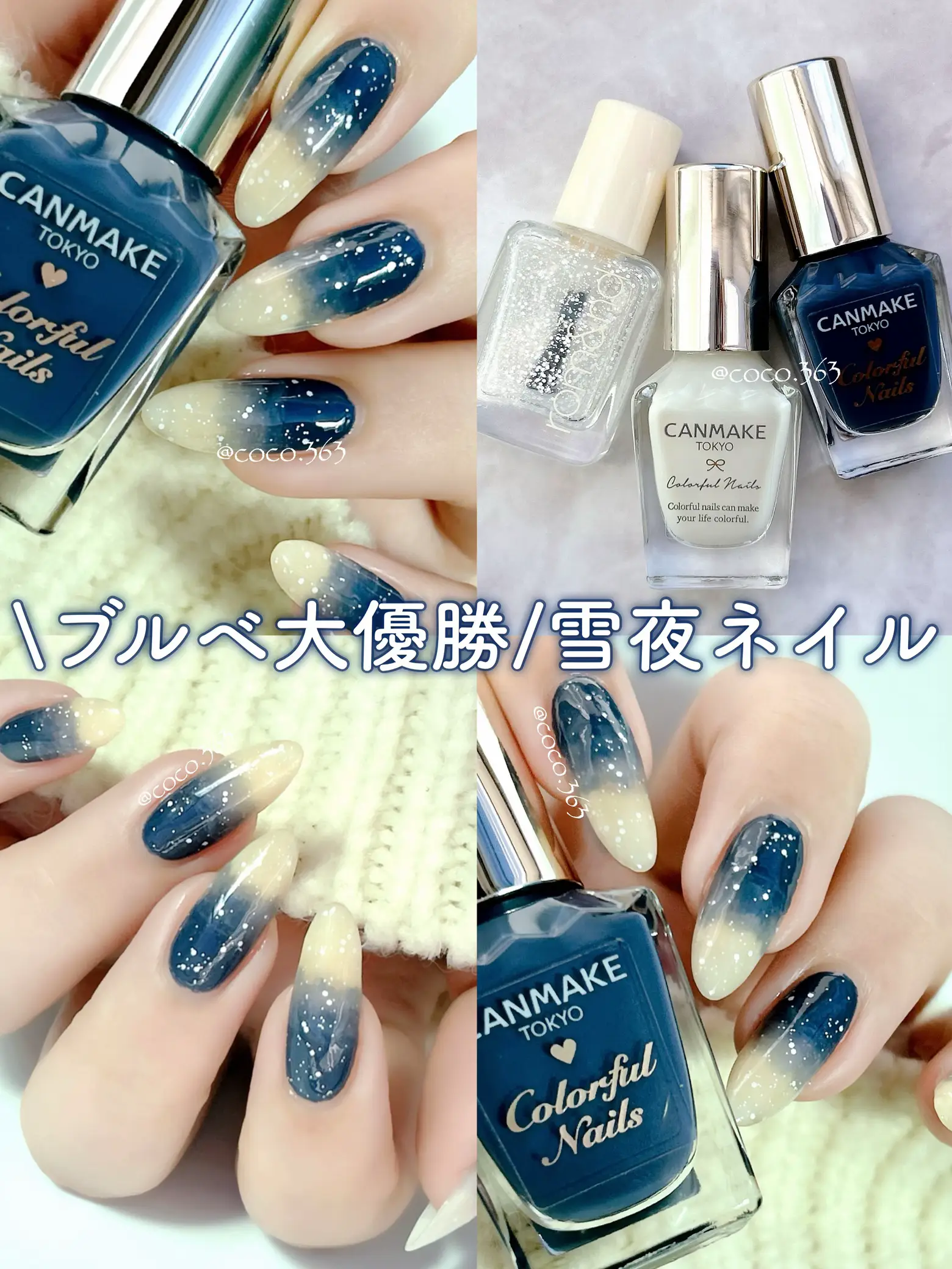 キャンメイクとロムアンド💅ぼかすだけ簡単グラデーション🙌🏻ブルベ