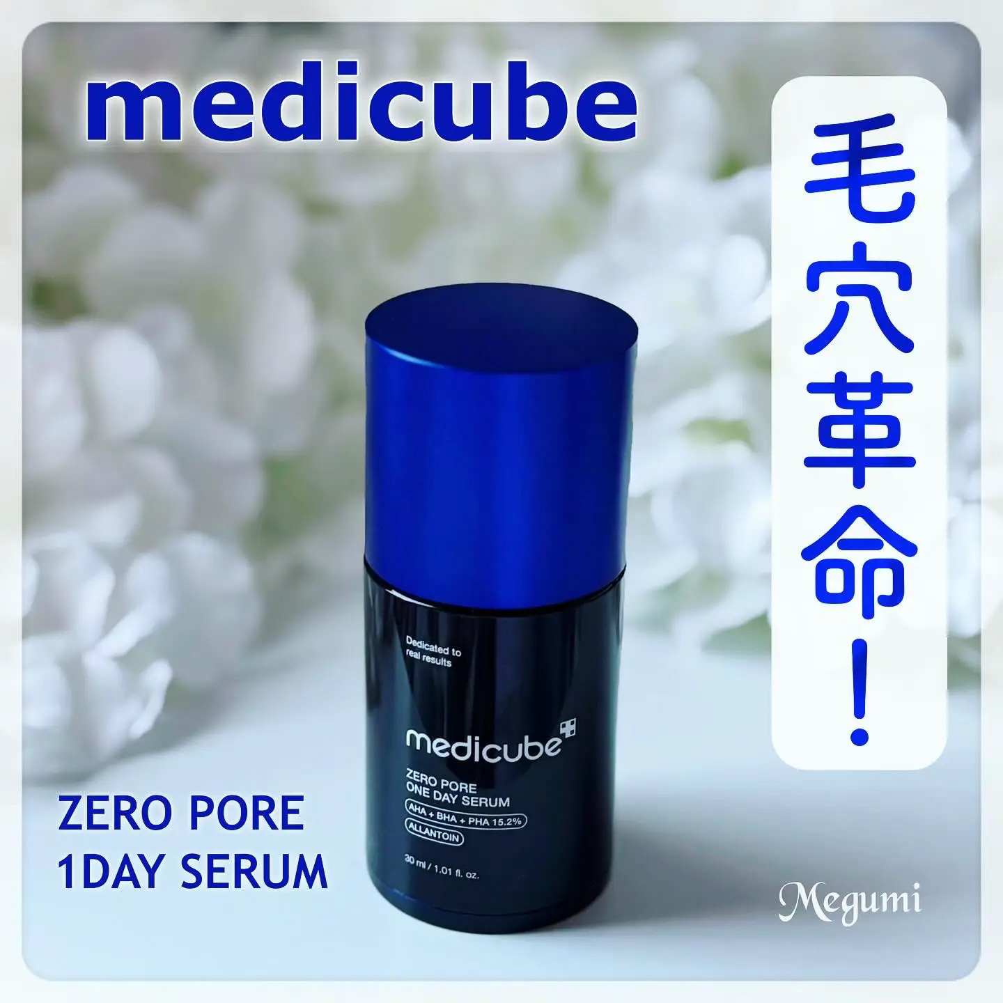 ダーマエアショット ゼロ毛穴1dayセラム×2 エクソソームショット2000 ダーマエアショット ゼロ毛穴1dayセラム×2 エクソソームショット2000