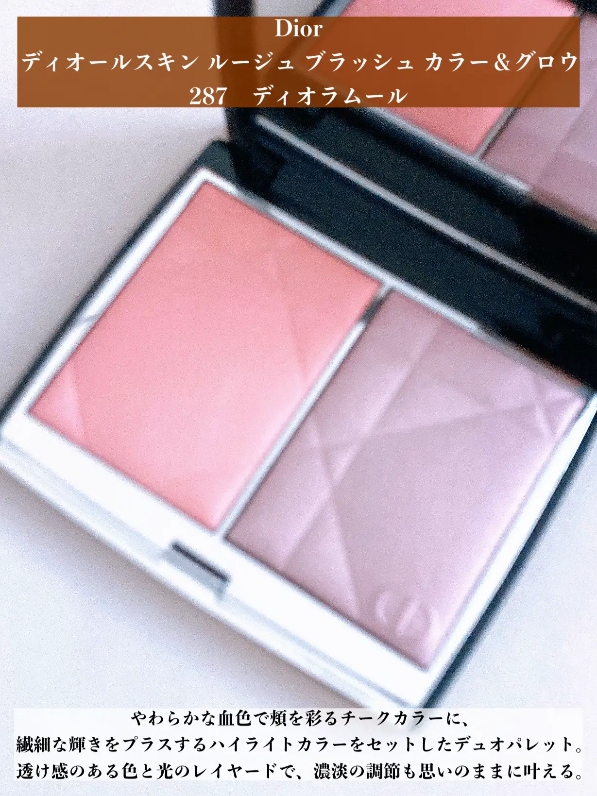 【新品・限定】ディオール スキン ルージュ ブラッシュ271 ピンクマニアマット Dior ディオールスキンルージュブラッシュ271ピンクマニアマット