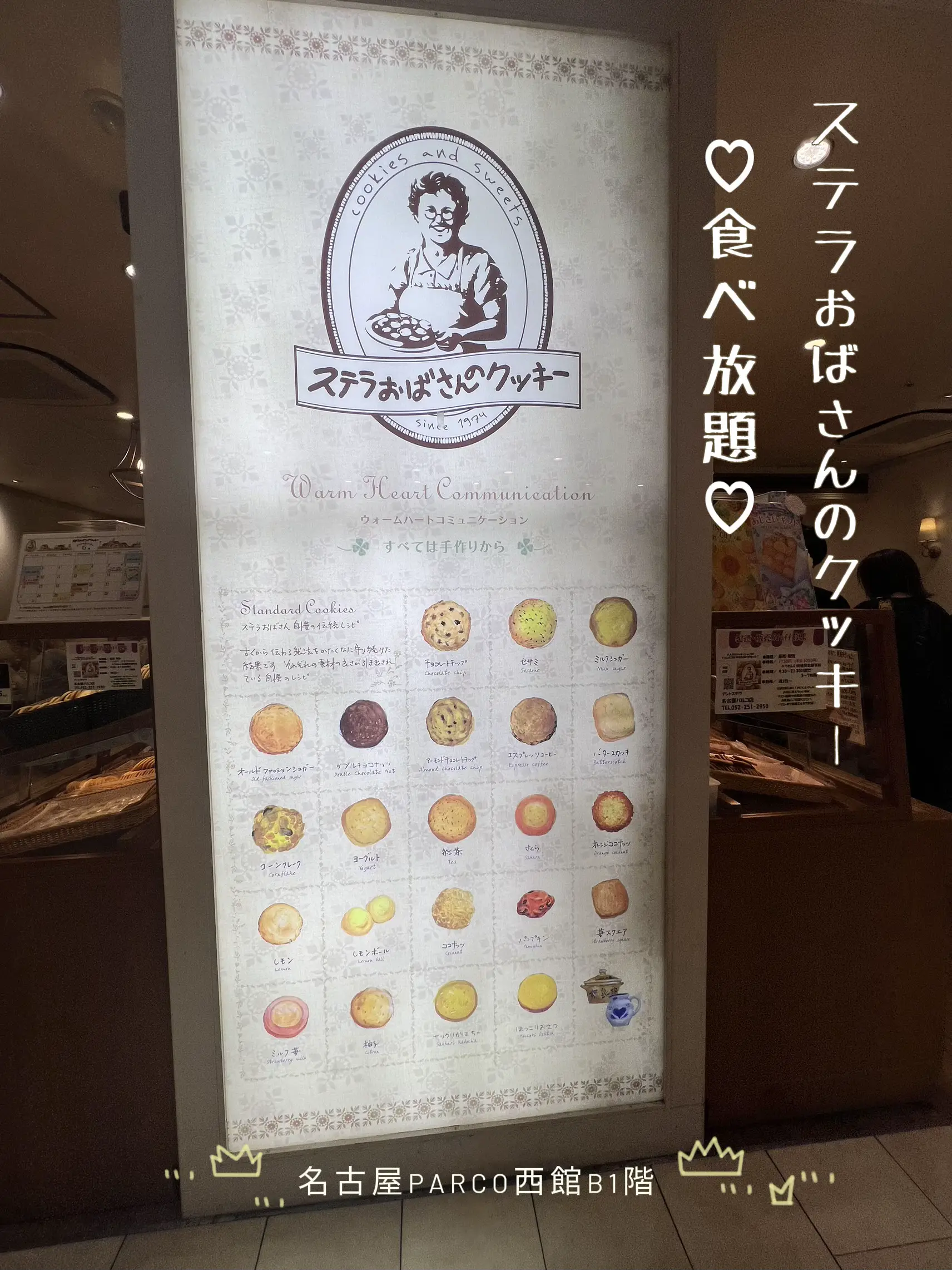 アントステラ メリークリスマス USAサイン 限定品