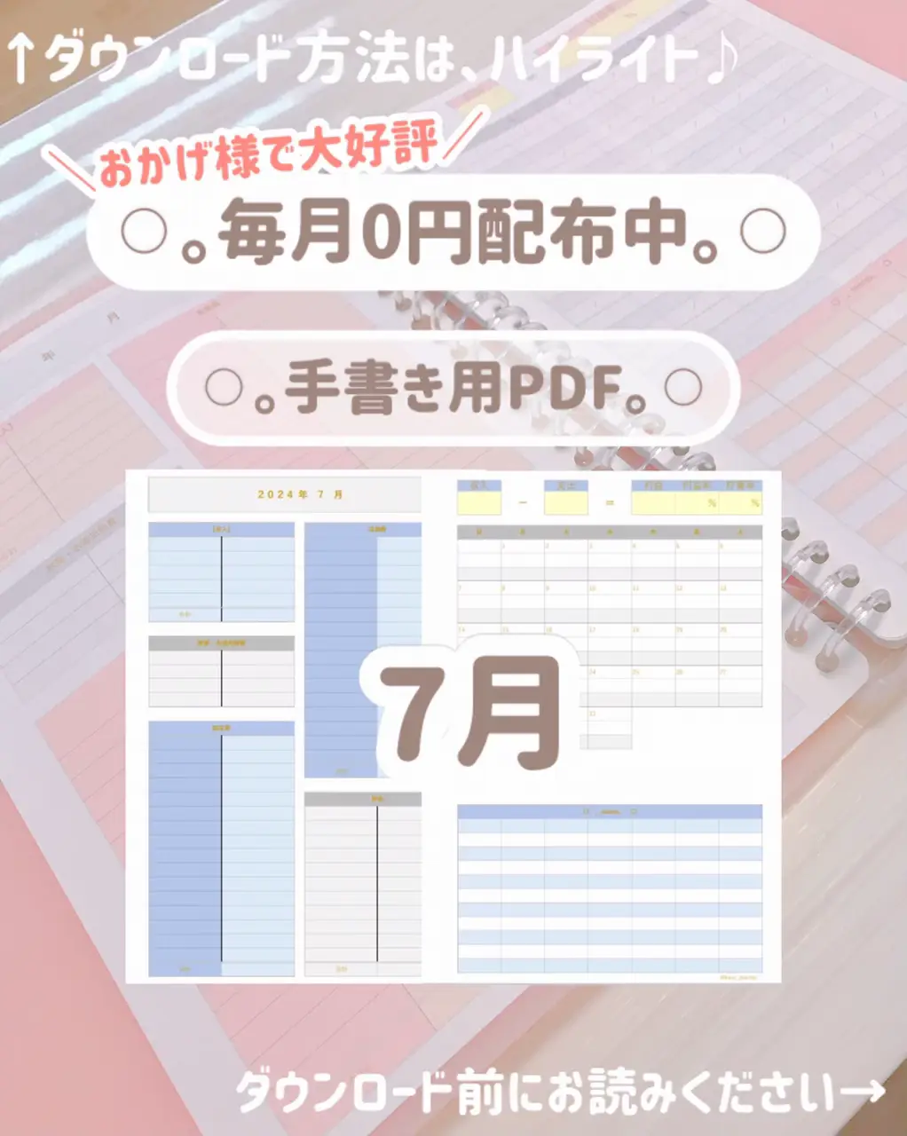 Hono@プロフ推奨☆❤様2222 【公式通販】