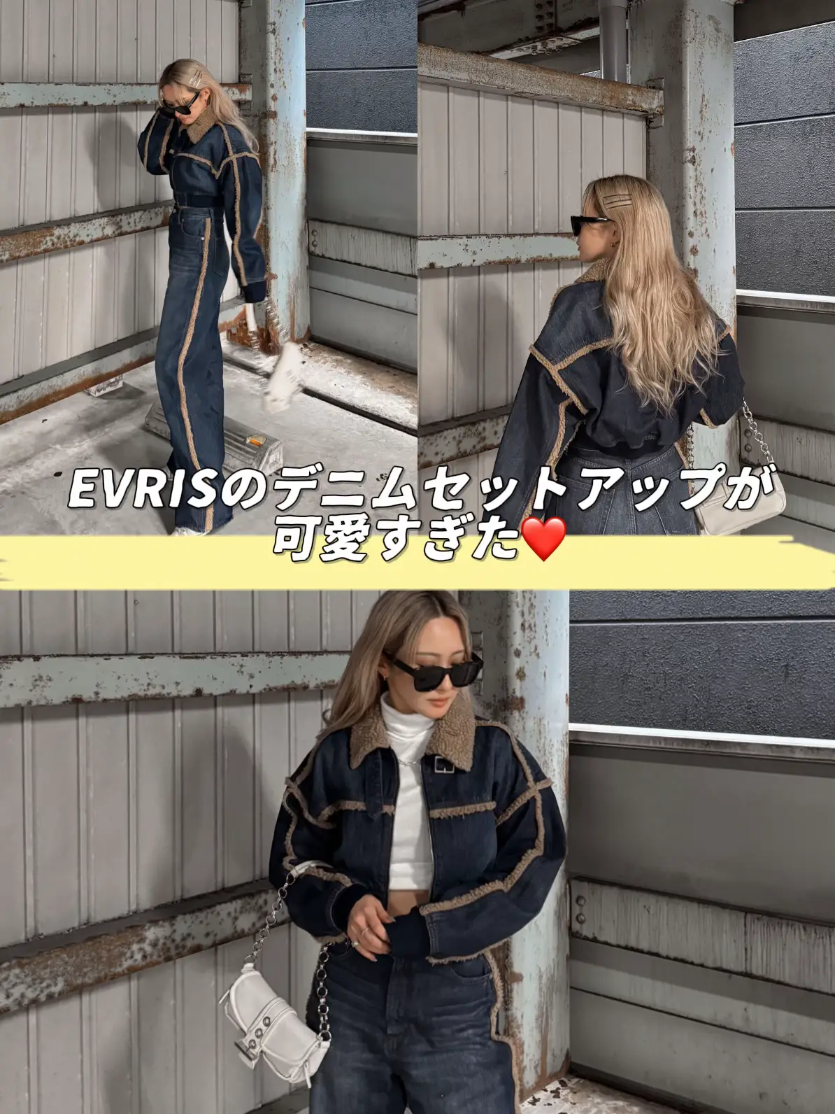 EVRISのデニムセットアップが可愛すぎた❤️ | H A R U Y Oが投稿した