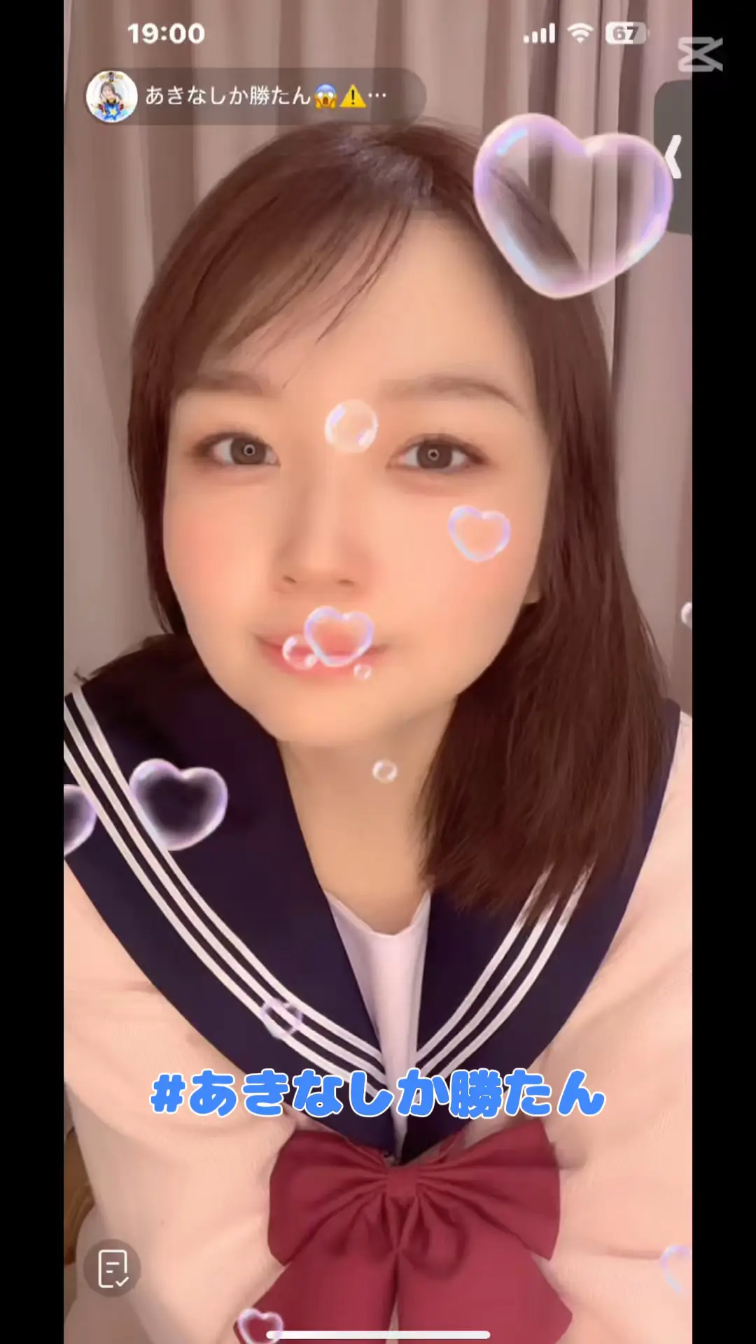 あきなしか勝たん | アキポンの投稿動画 | Lemon8 