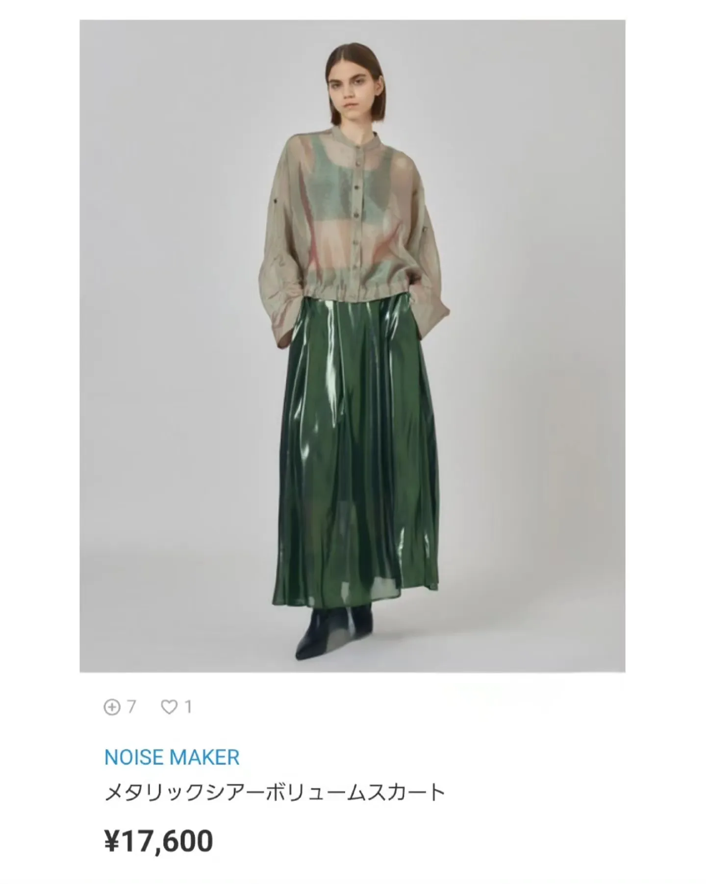 NOISEMAKER Autumn New Metallic Skirt 💚 Just Wear It ♪ Leading