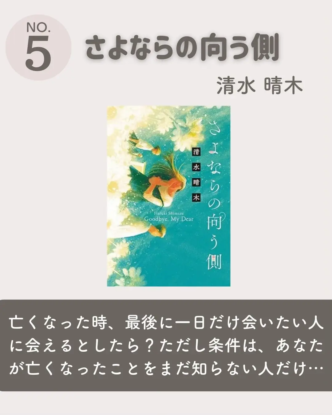 Books with Romantic Subplots - Lemon8検索