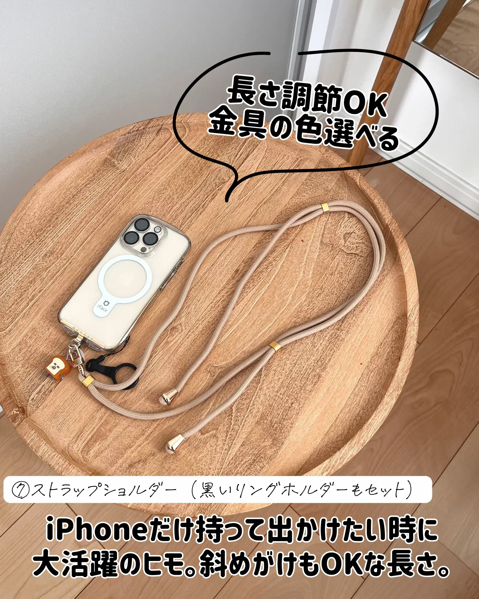 iPodウーロン茶当選品