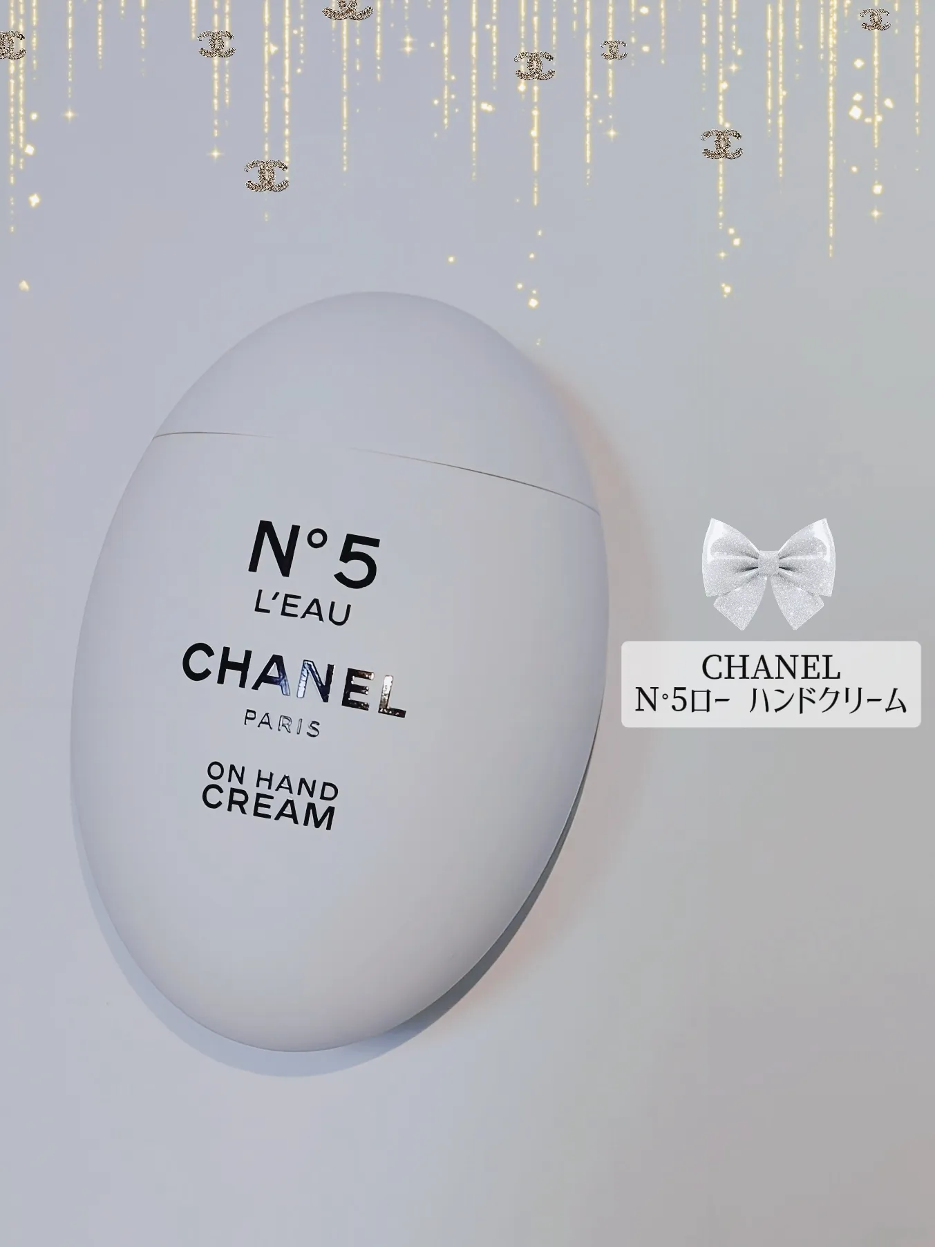 良い香り🤍 /お洒落なCHANELハンドクリーム🤍 | kittenが投稿